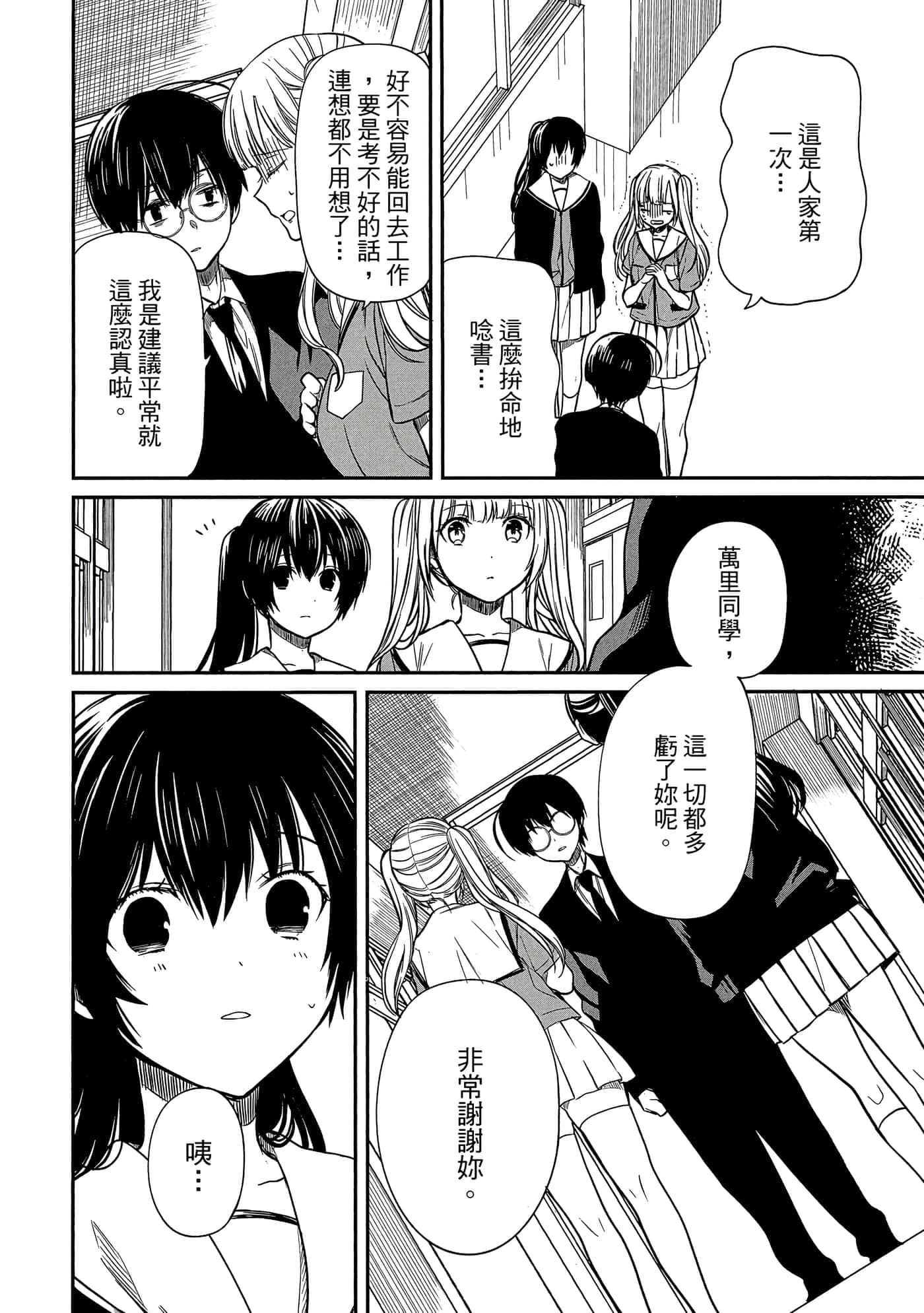第 131 页
