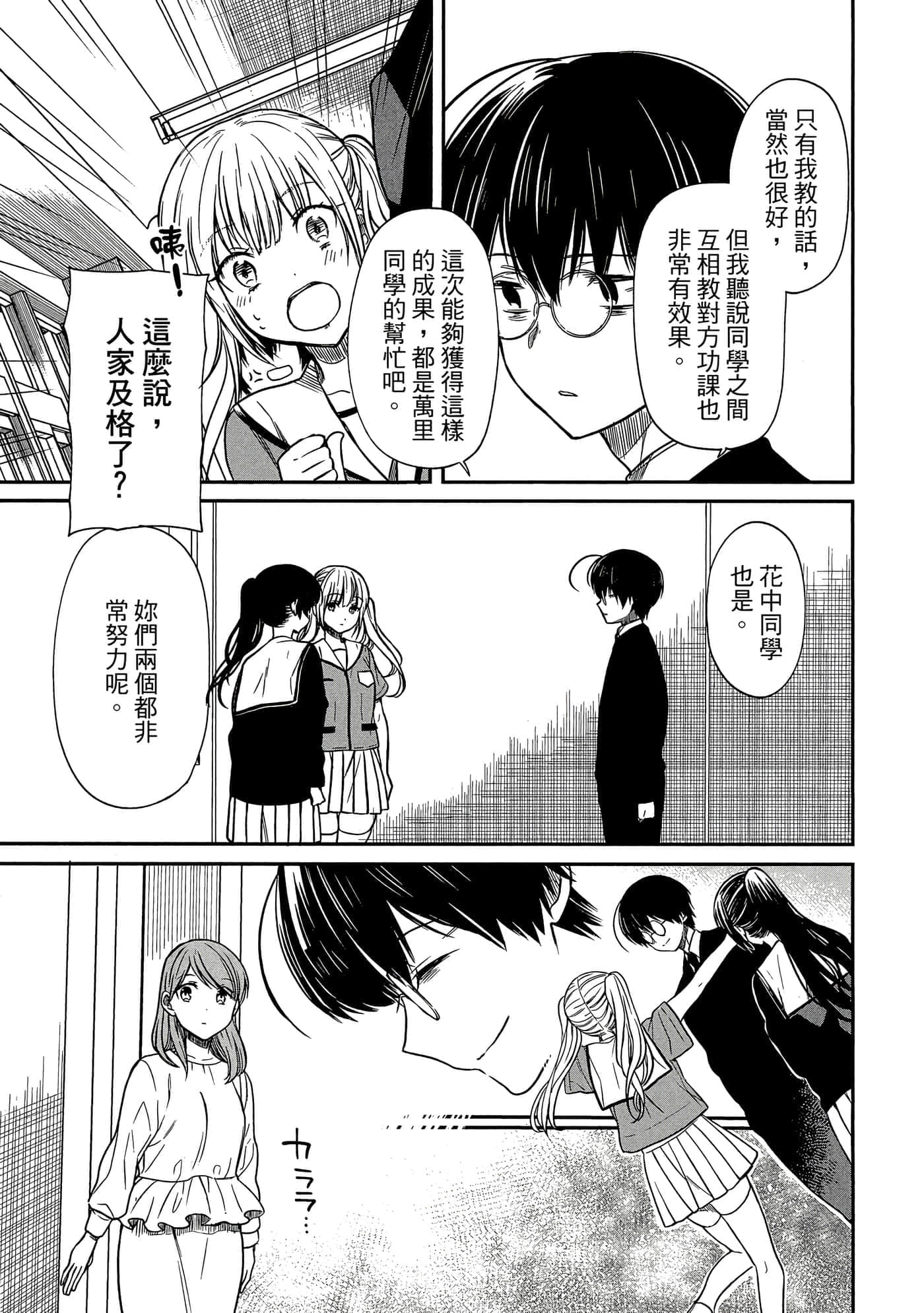 第 132 页