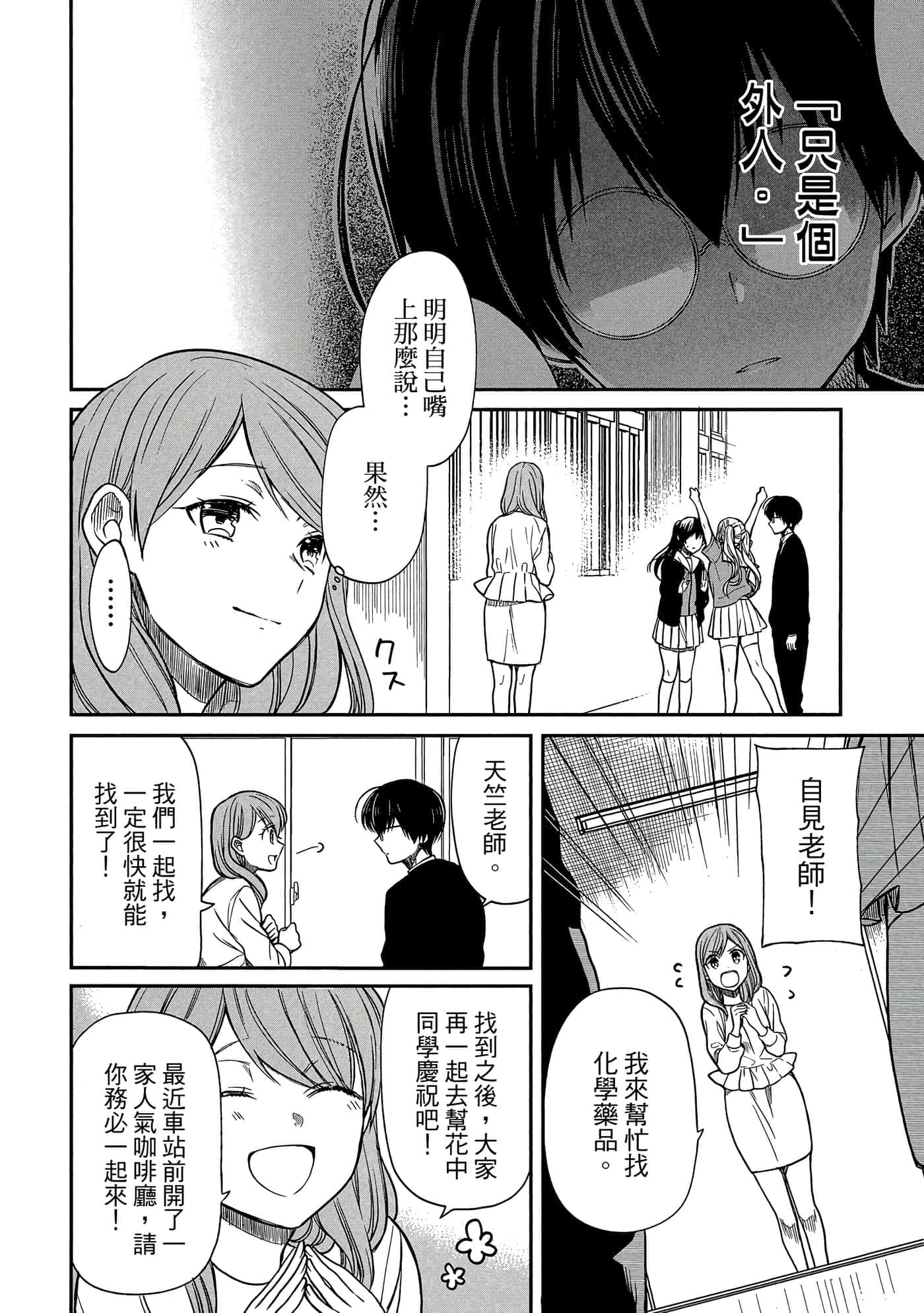 第 133 页