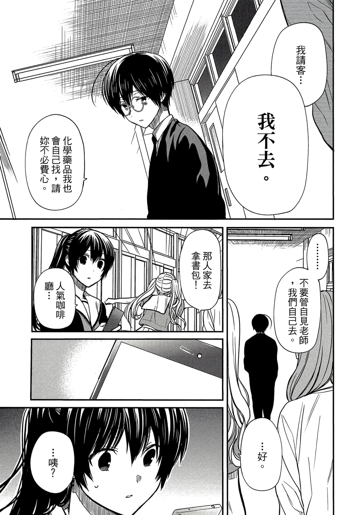 第 134 页