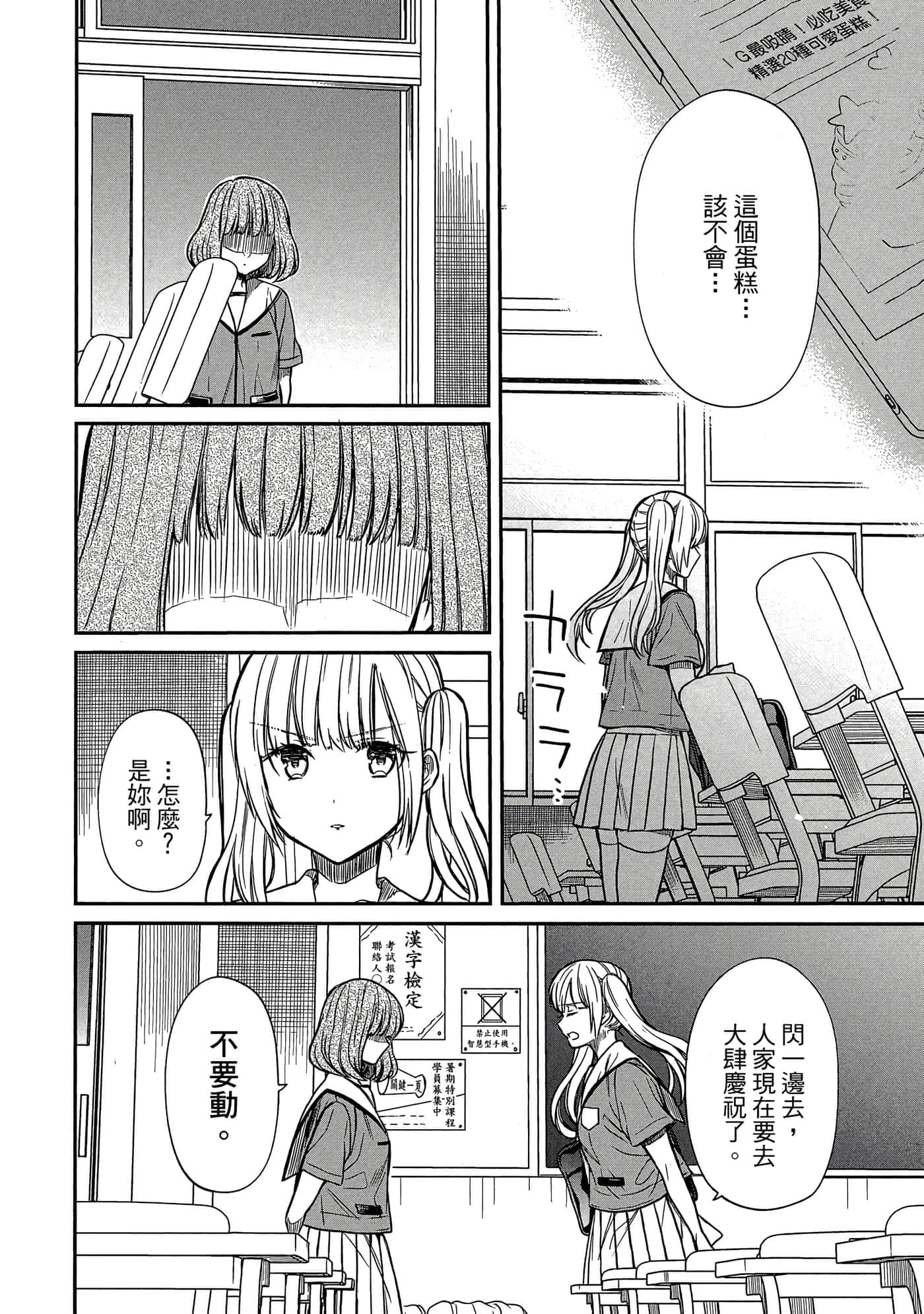 第 135 页