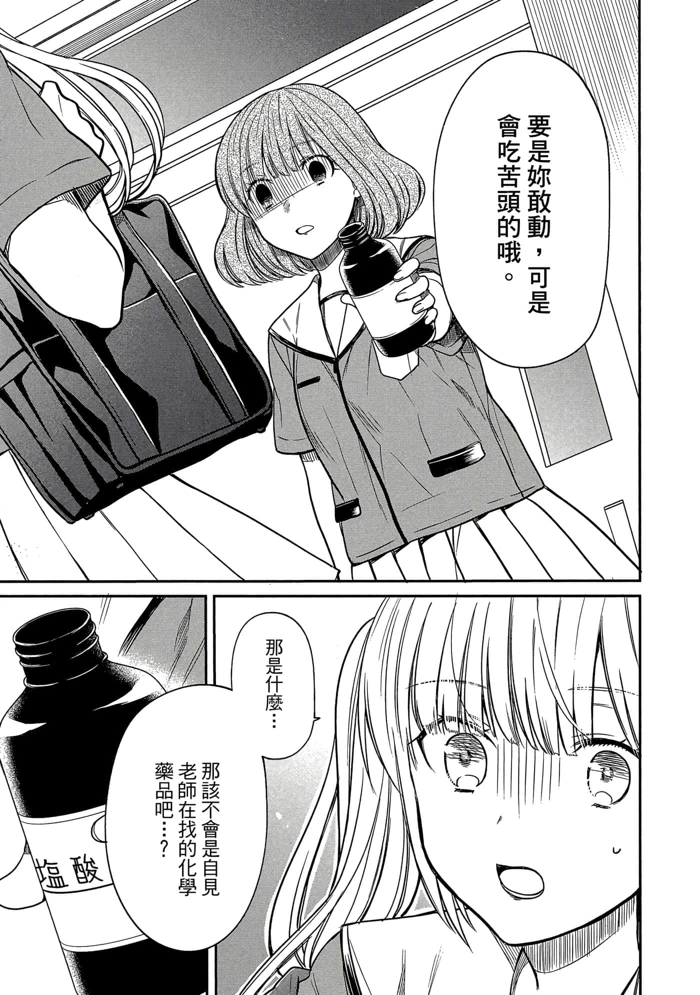 第 136 页