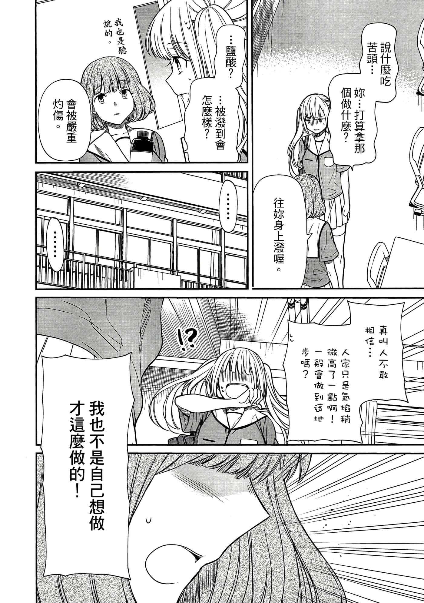 第 137 页