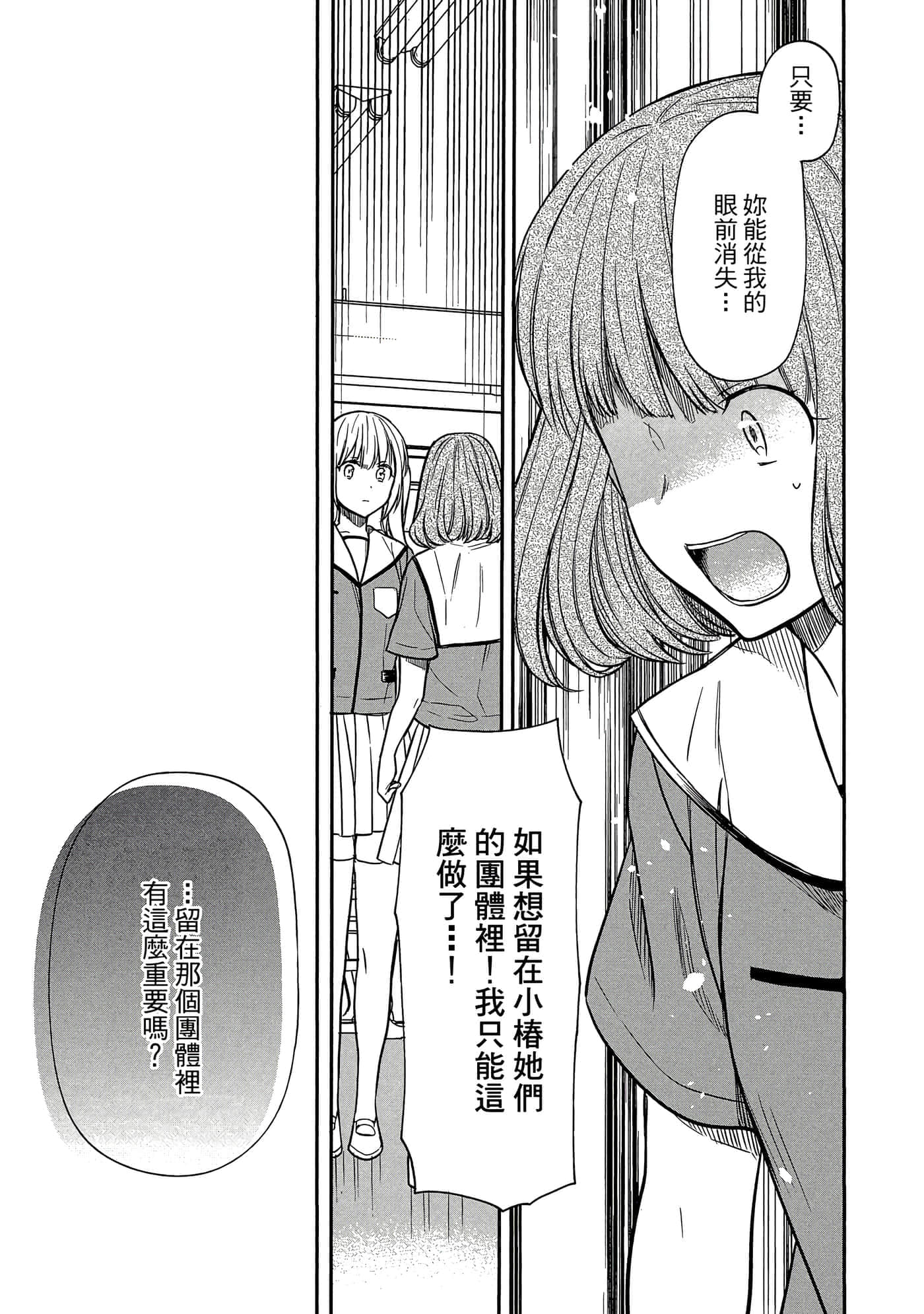 第 138 页