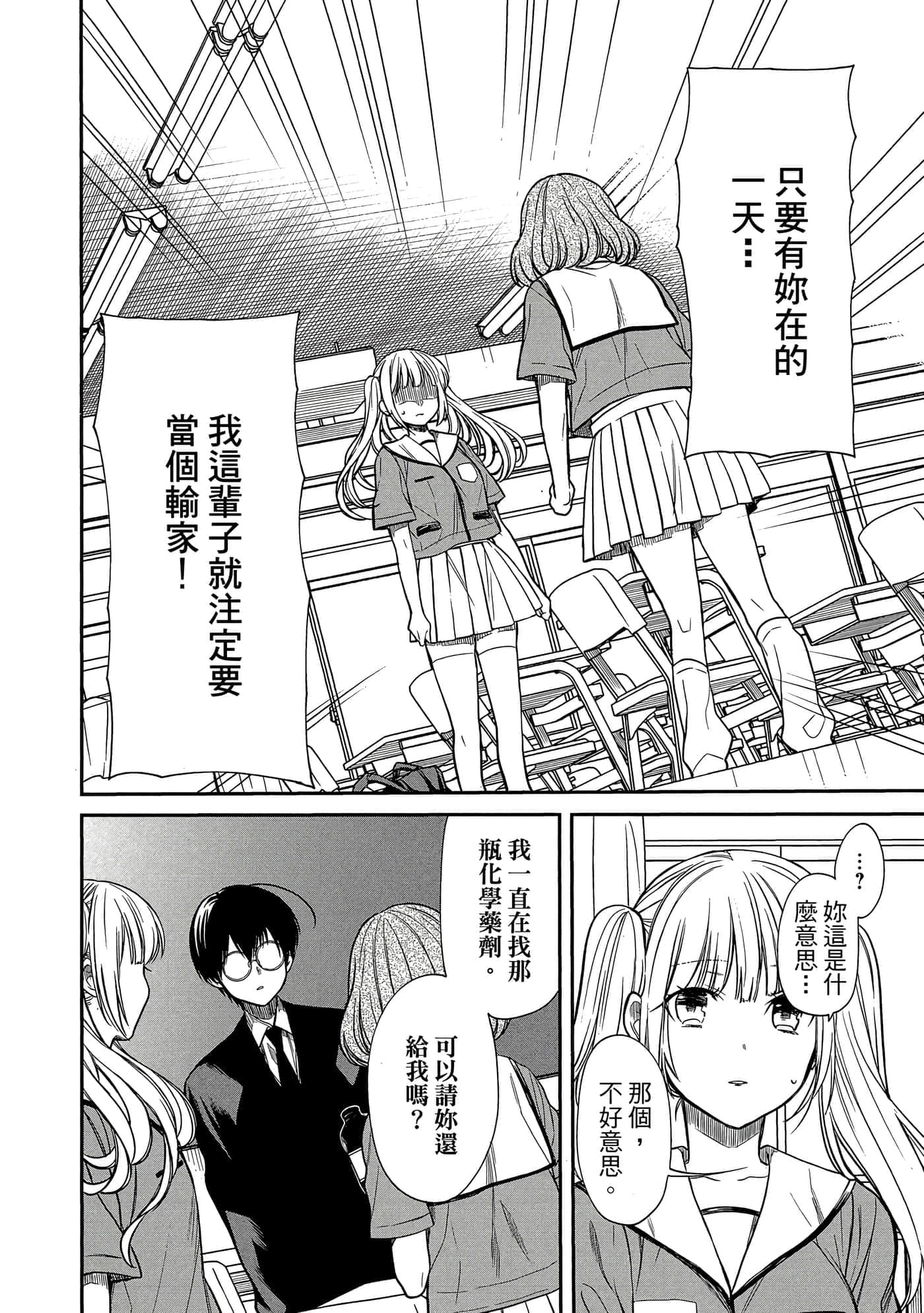 第 141 页