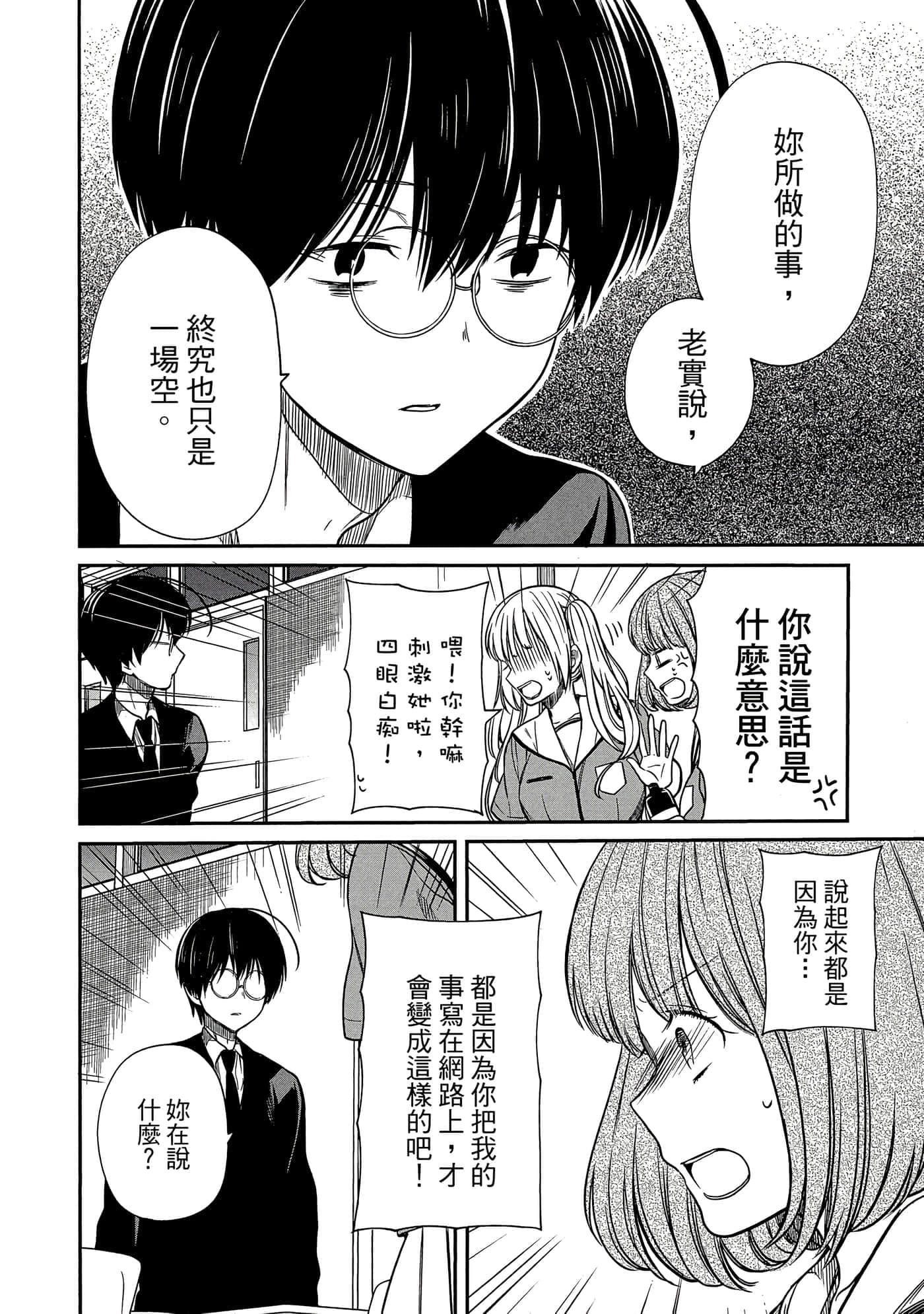 第 143 页