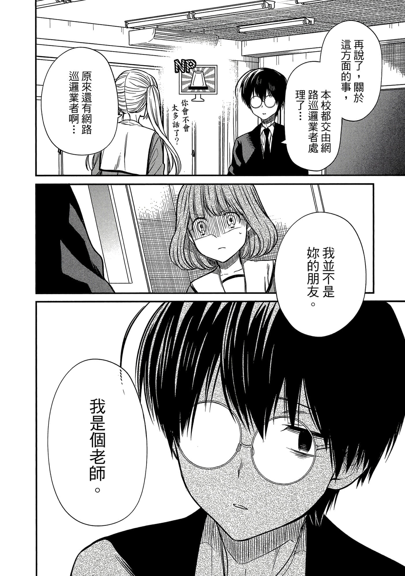 第 145 页