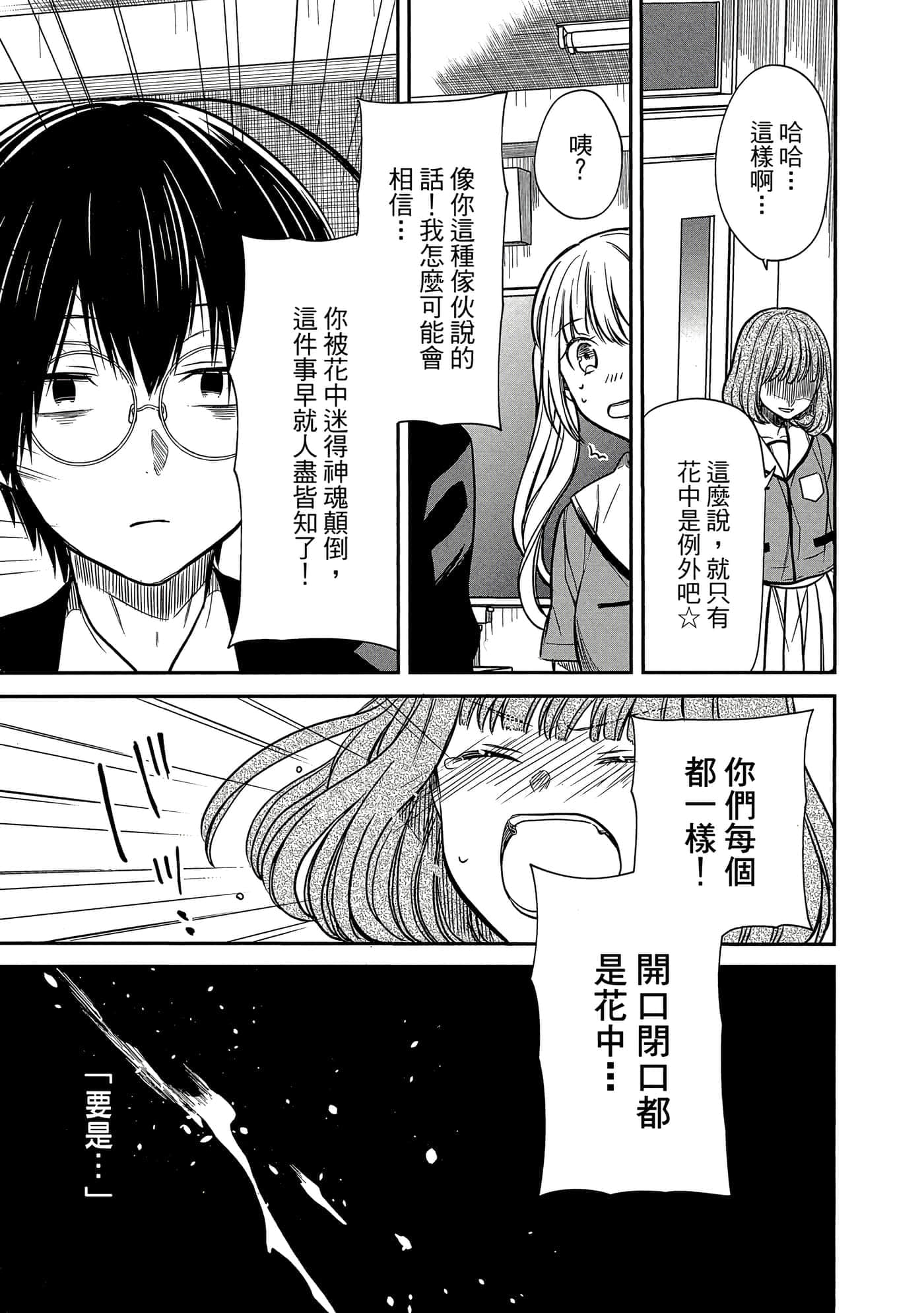 第 146 页