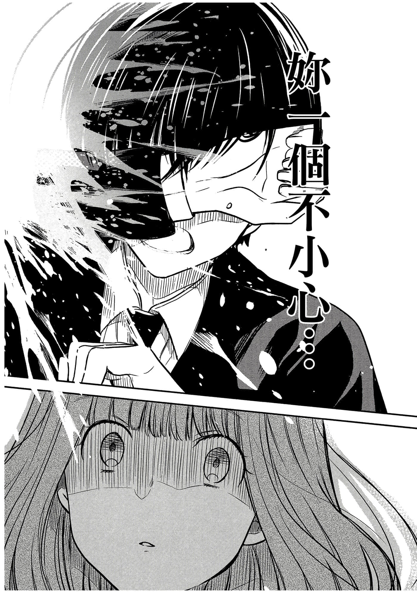 第 147 页