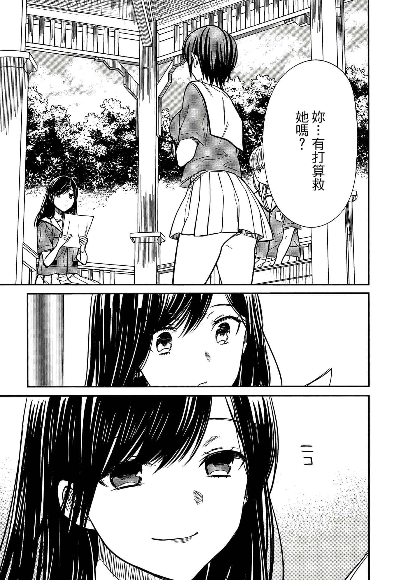 第 150 页