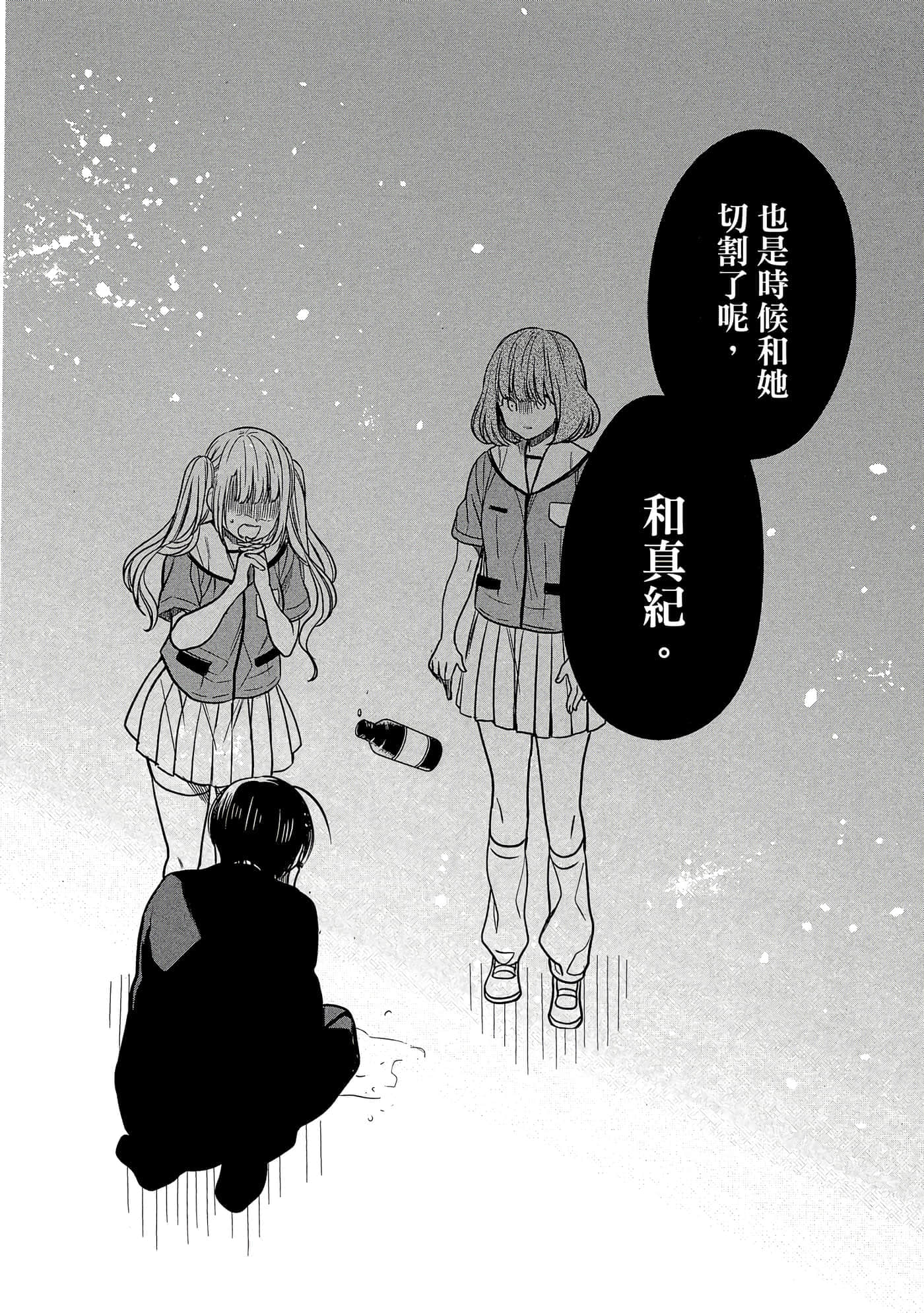 第 151 页