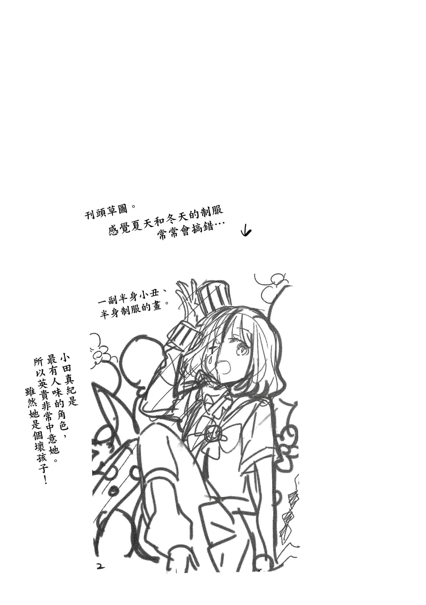 第 152 页