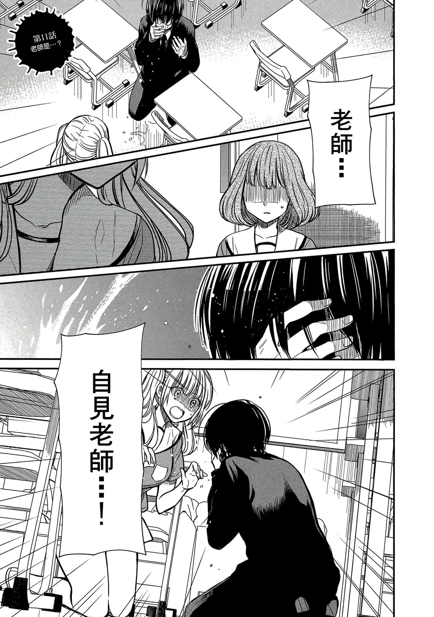 第 154 页