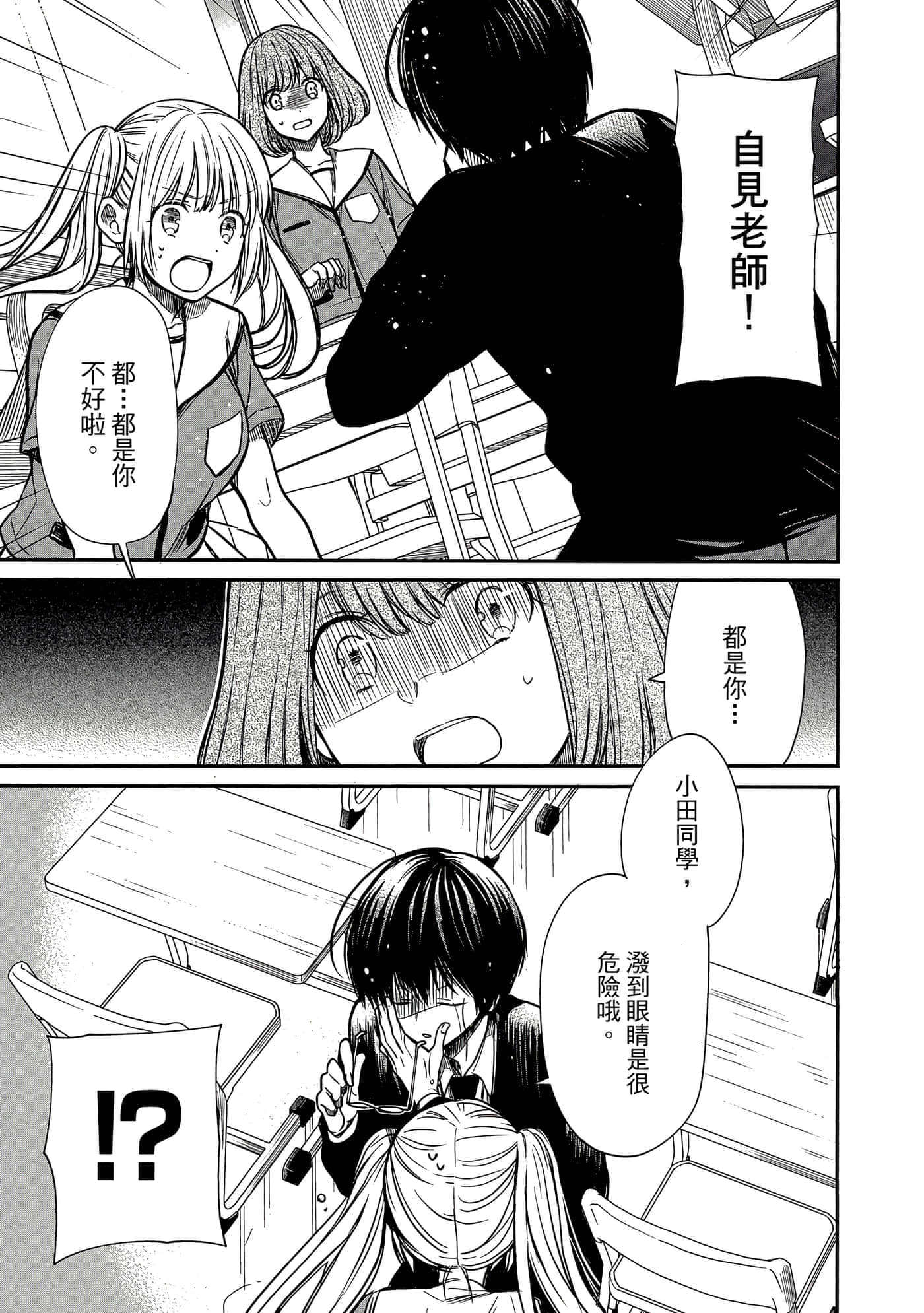 第 156 页