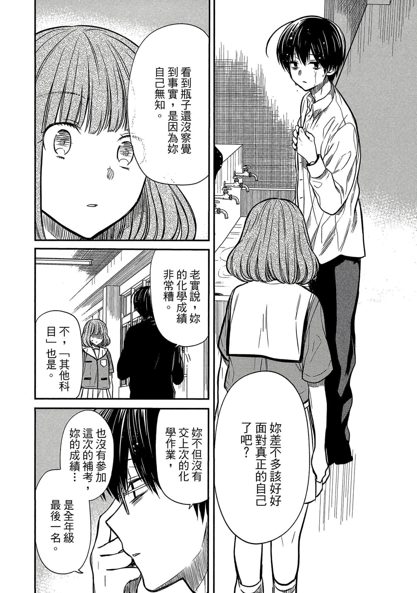 第 159 页