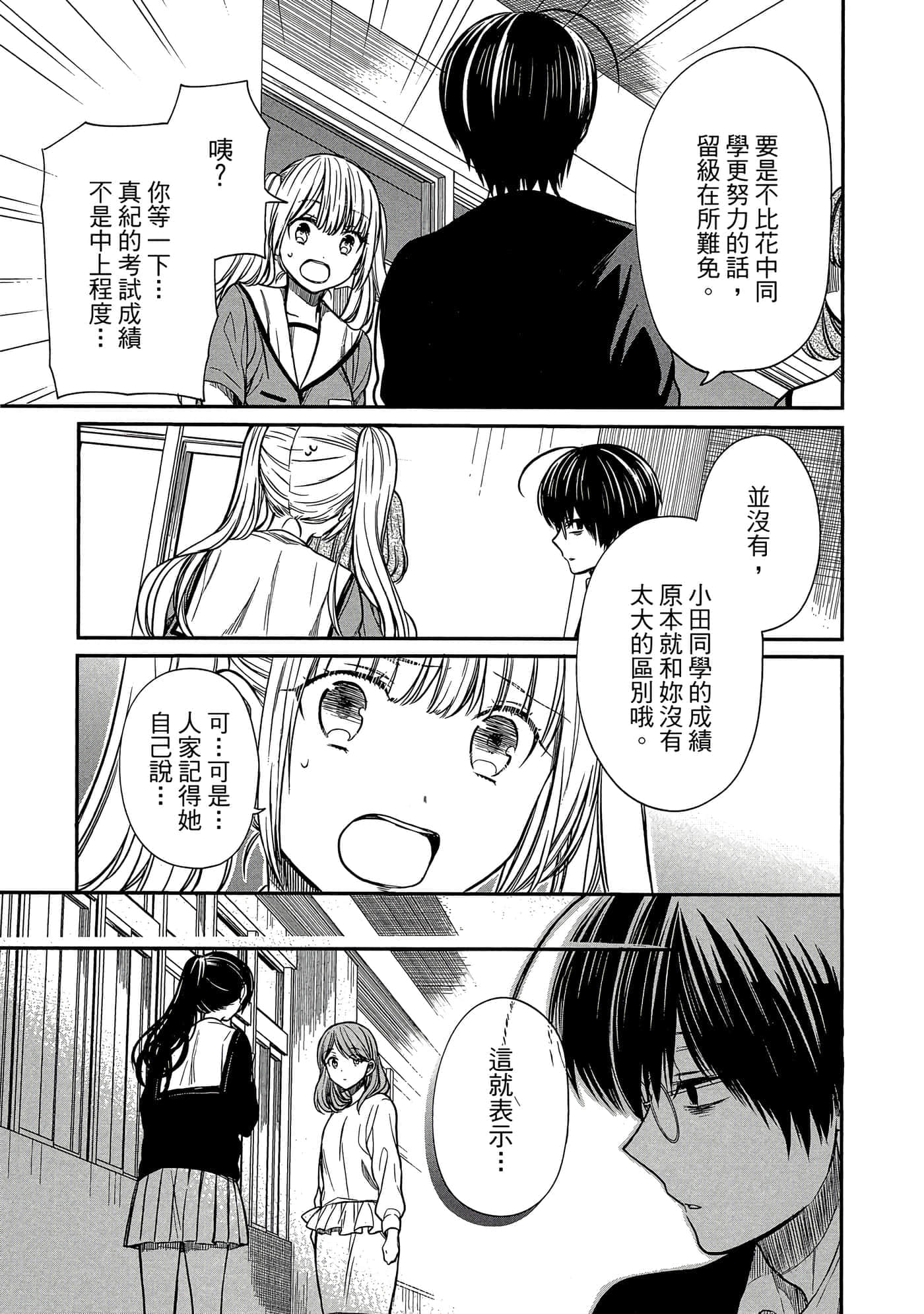 第 160 页