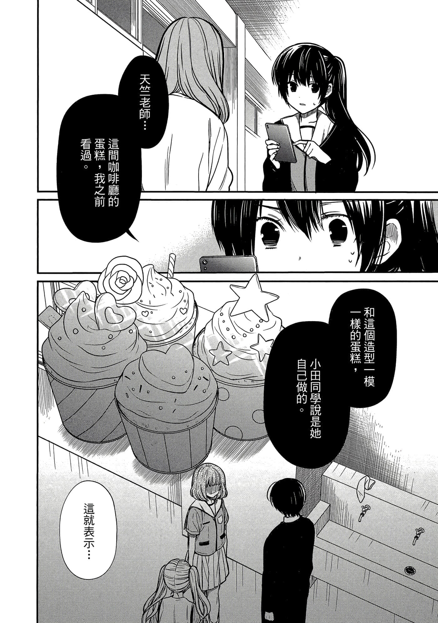 第 161 页
