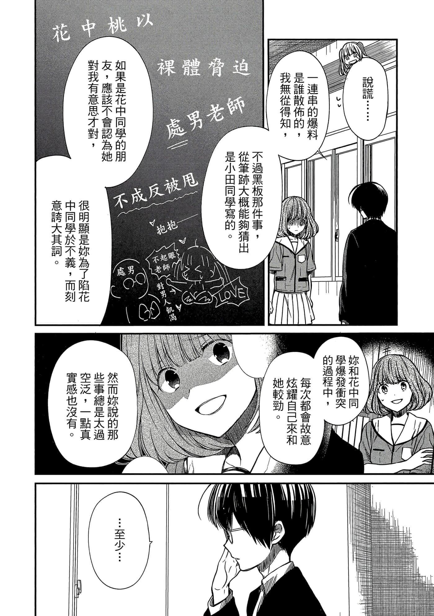 第 163 页