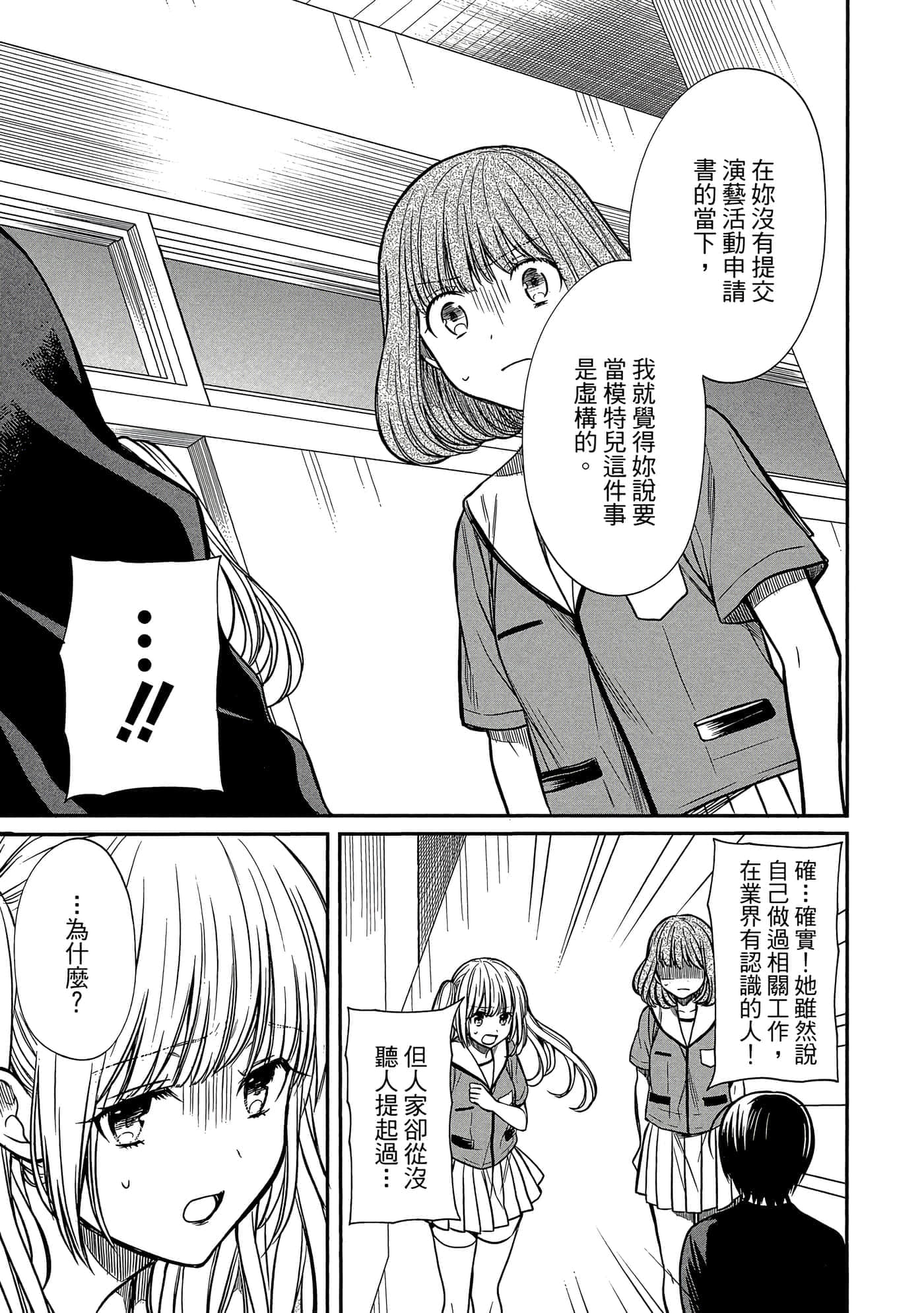 第 164 页