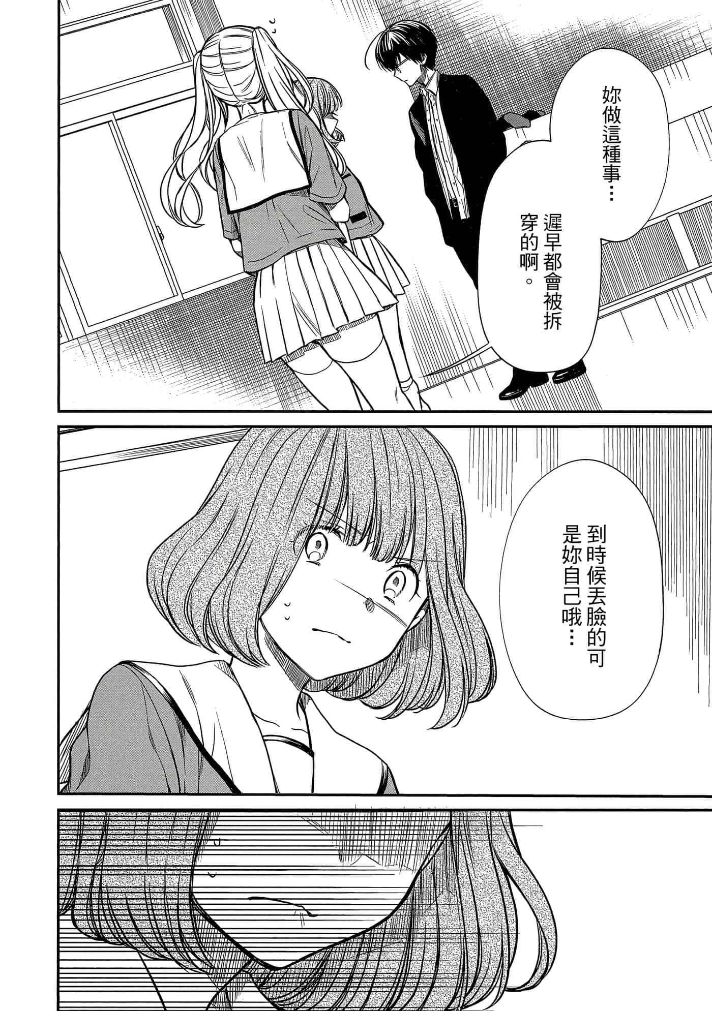 第 165 页