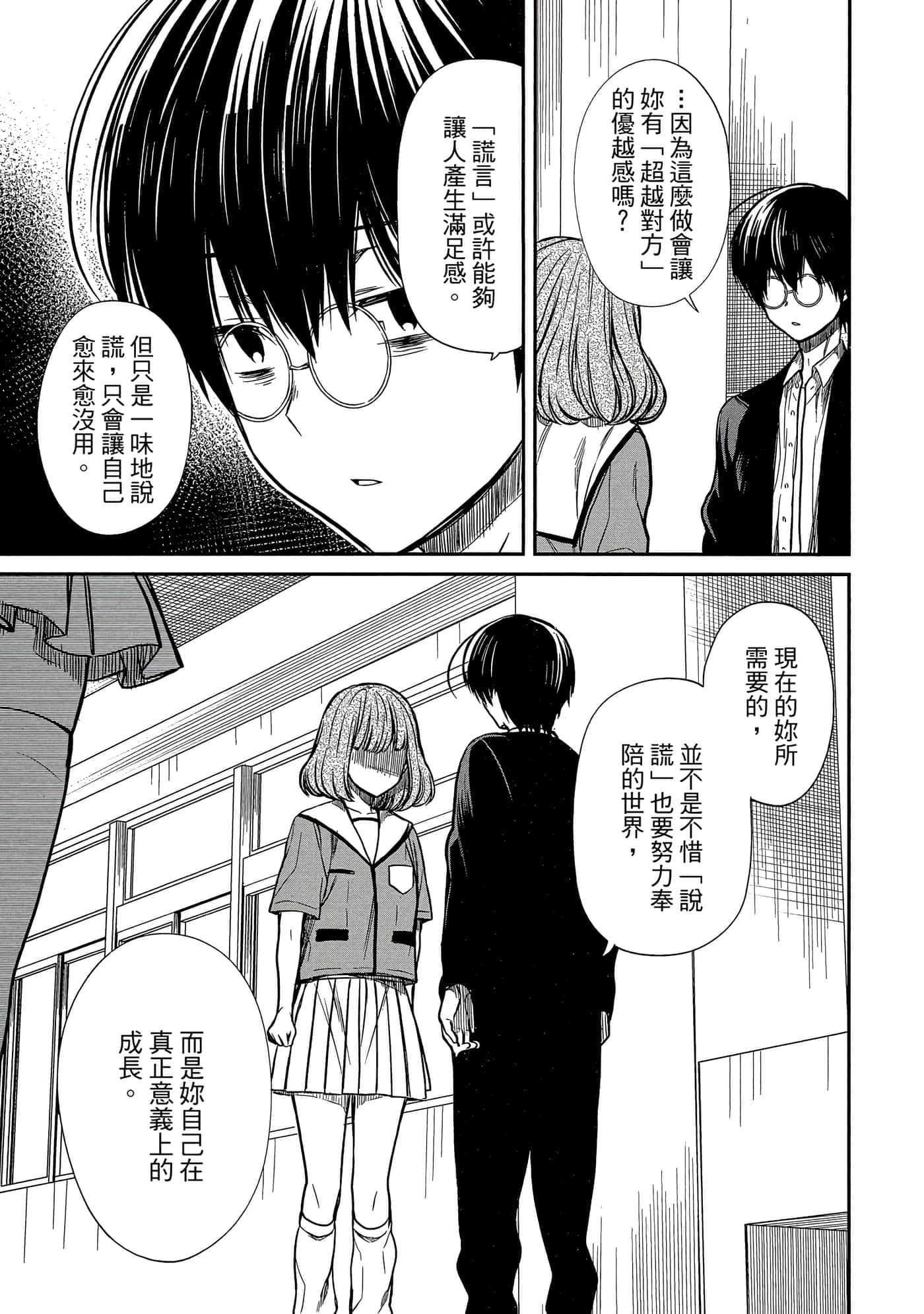 第 166 页