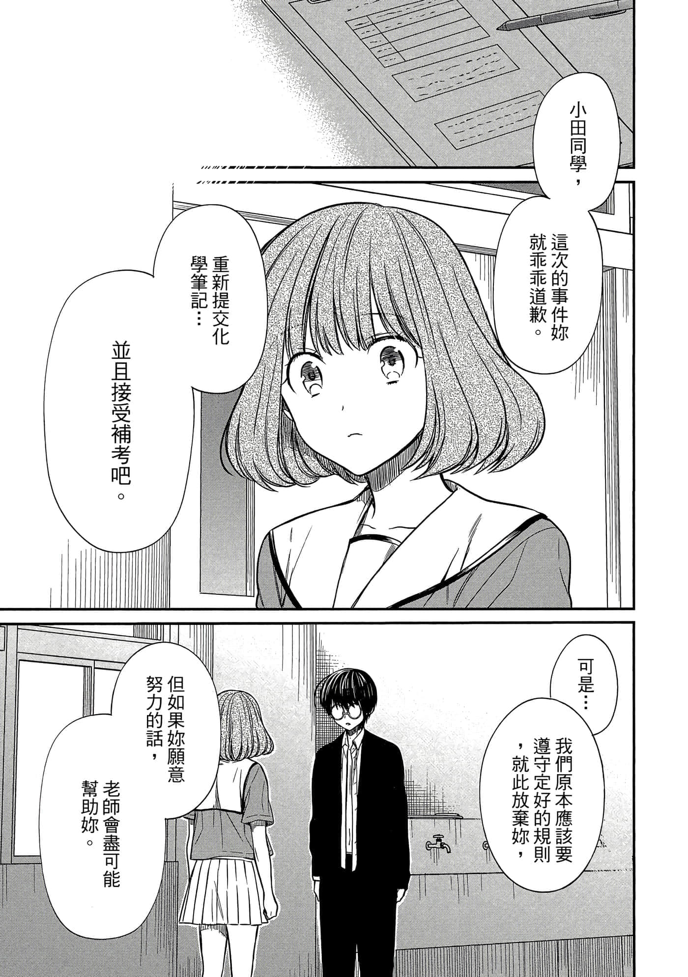 第 168 页