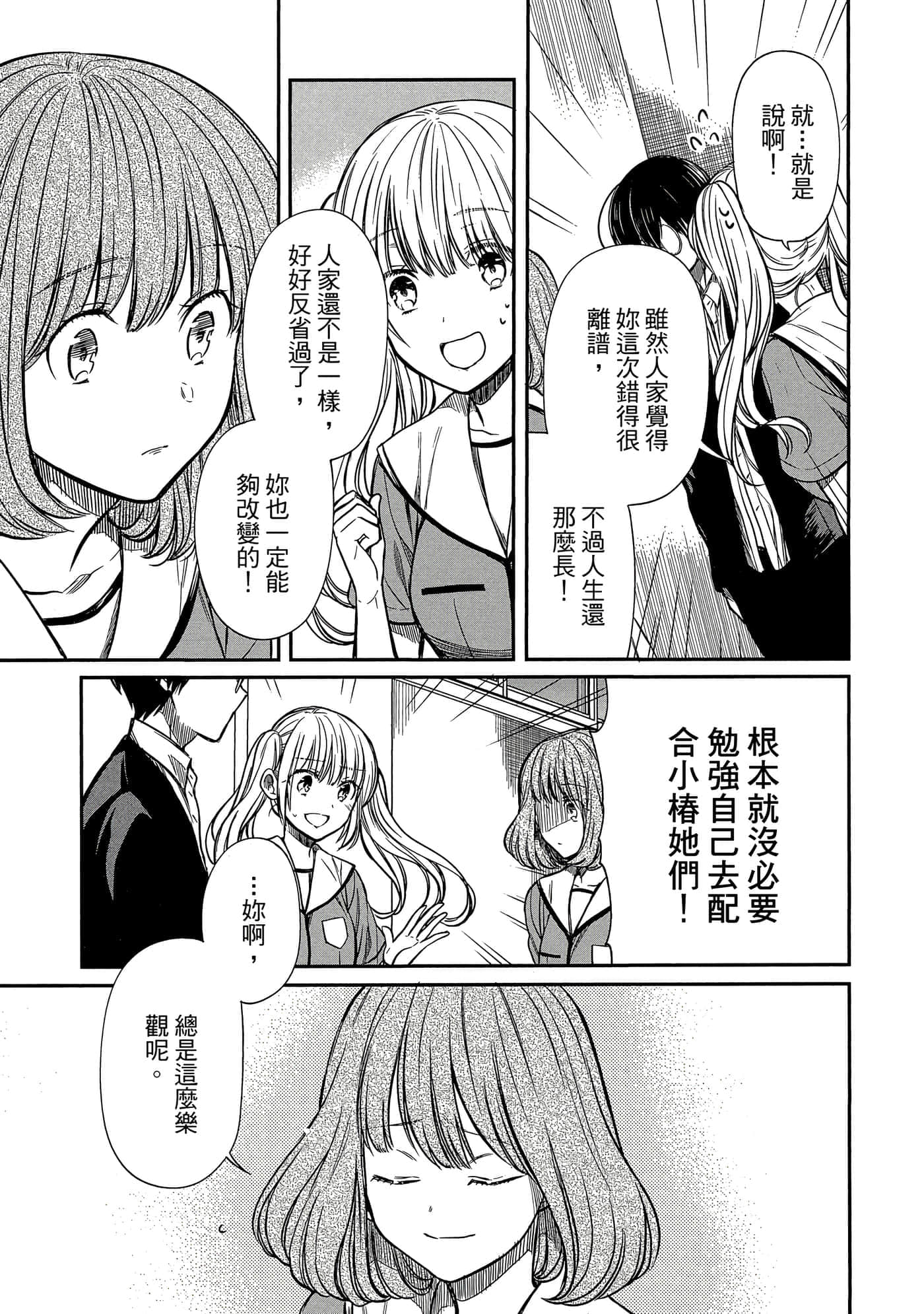 第 170 页