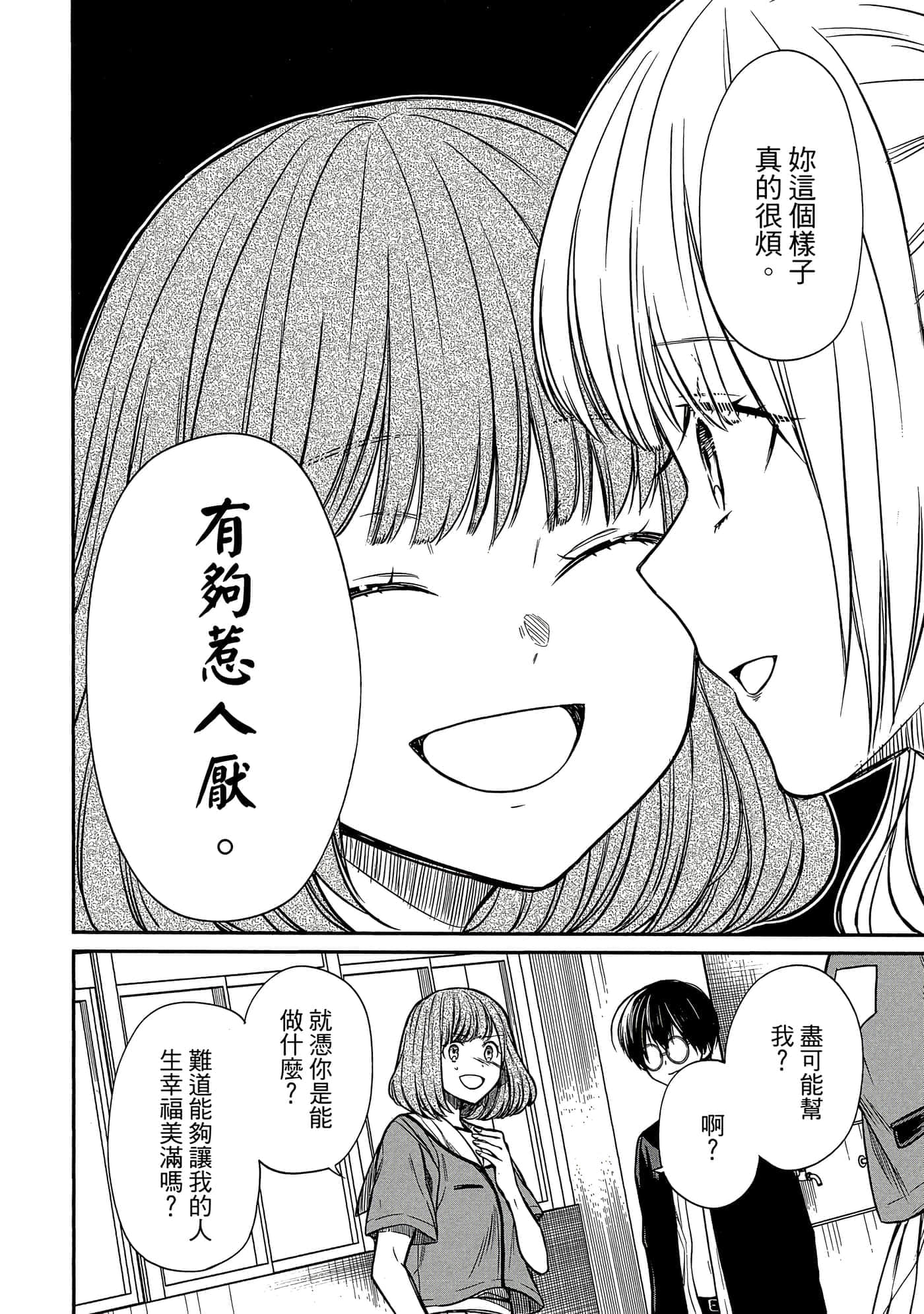 第 171 页