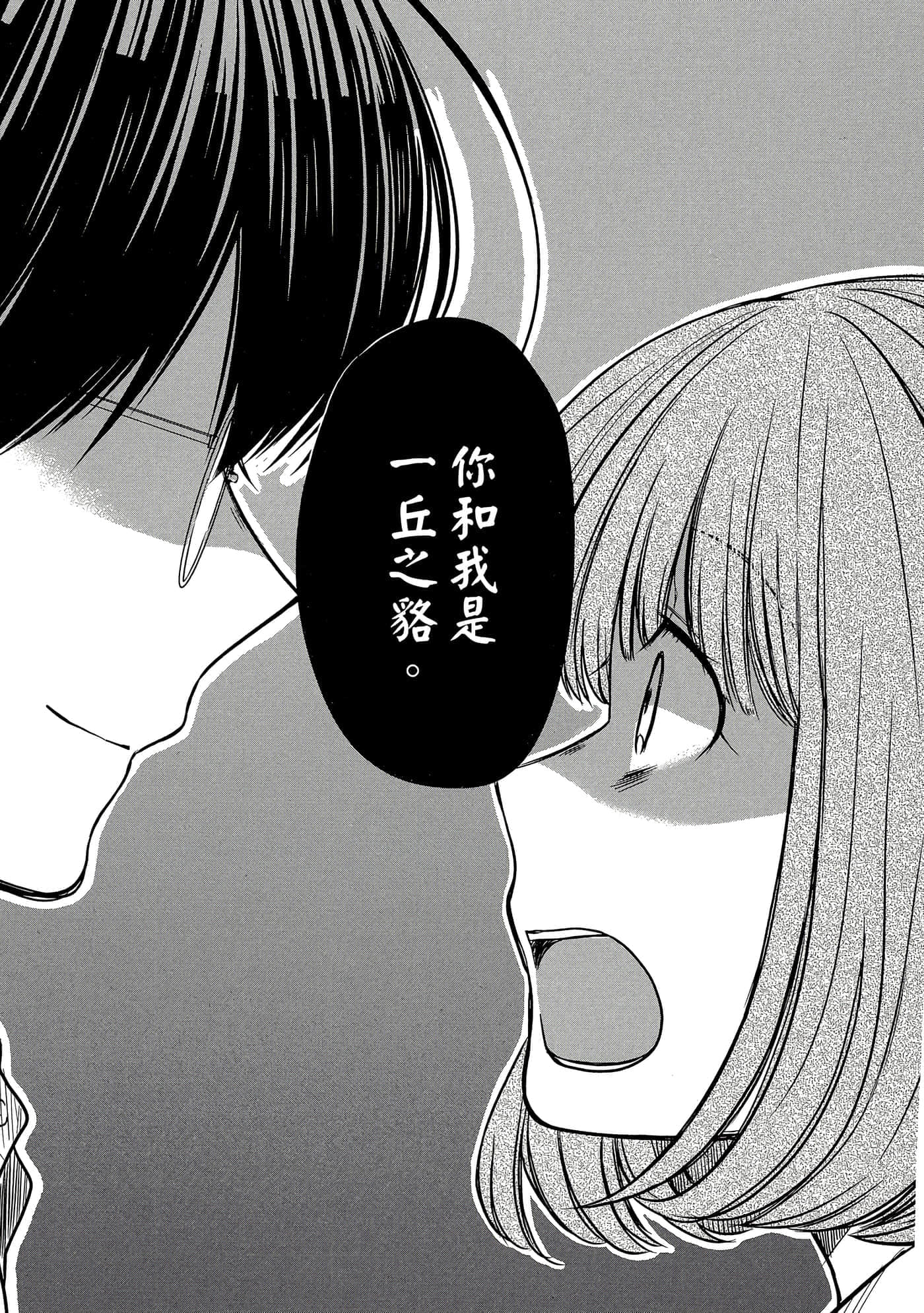第 174 页