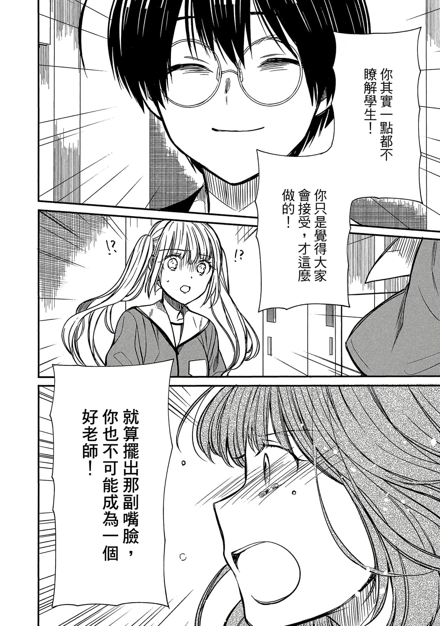 第 175 页