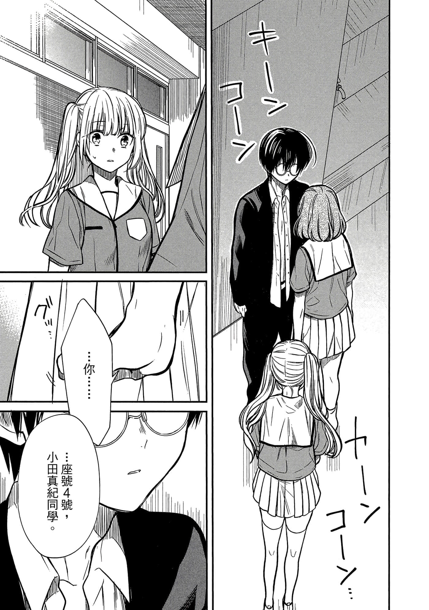 第 176 页