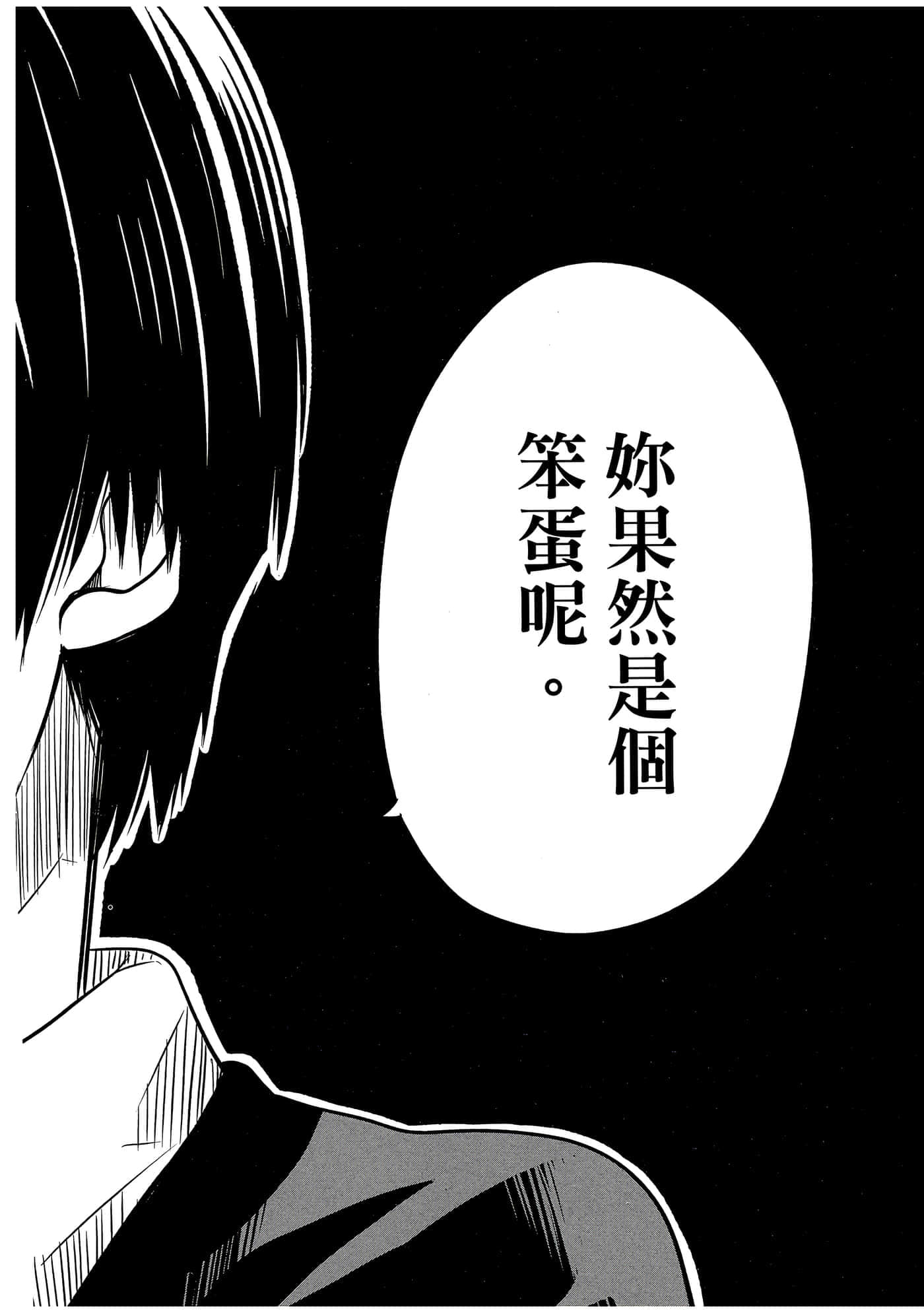 第 177 页