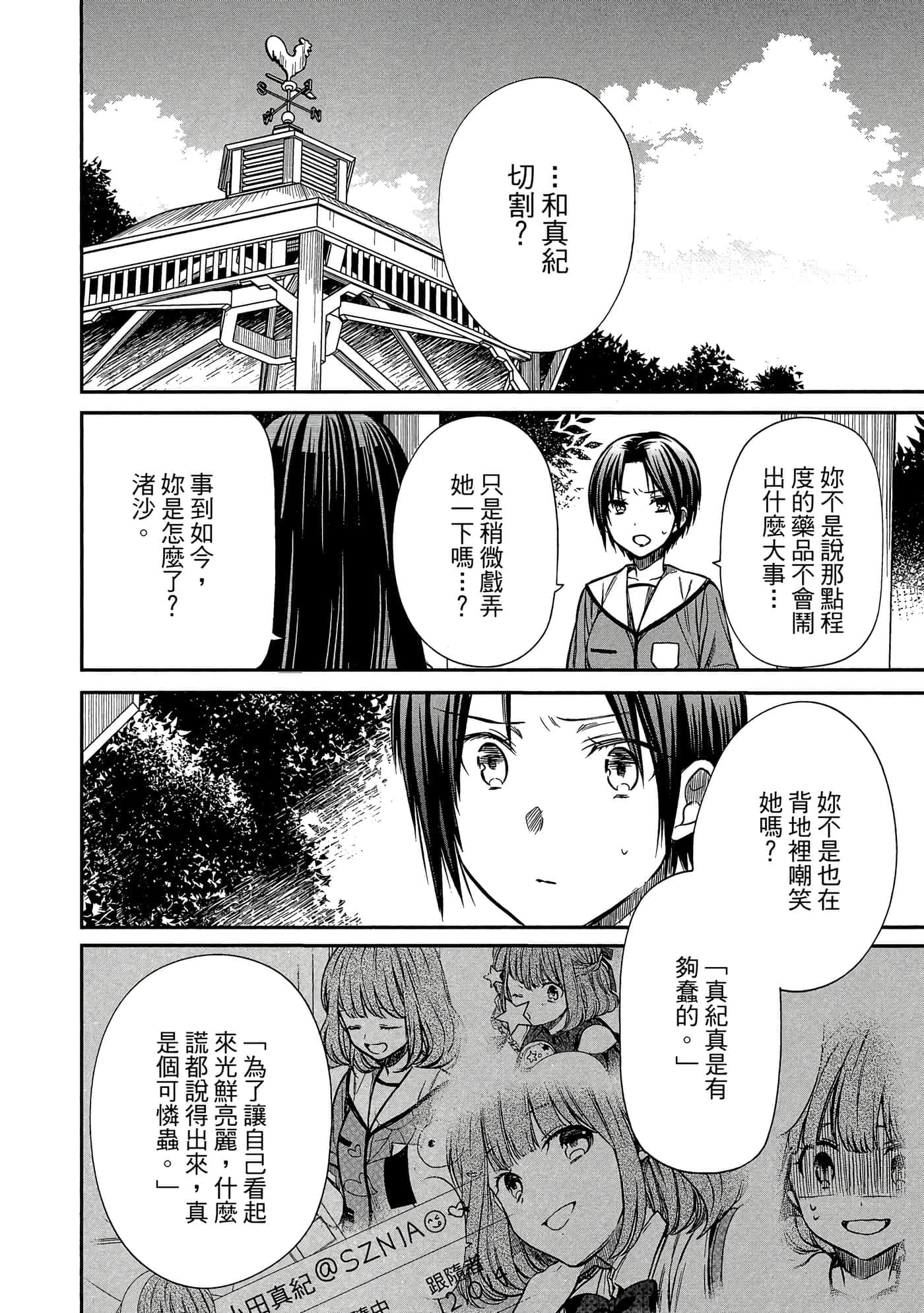第 179 页