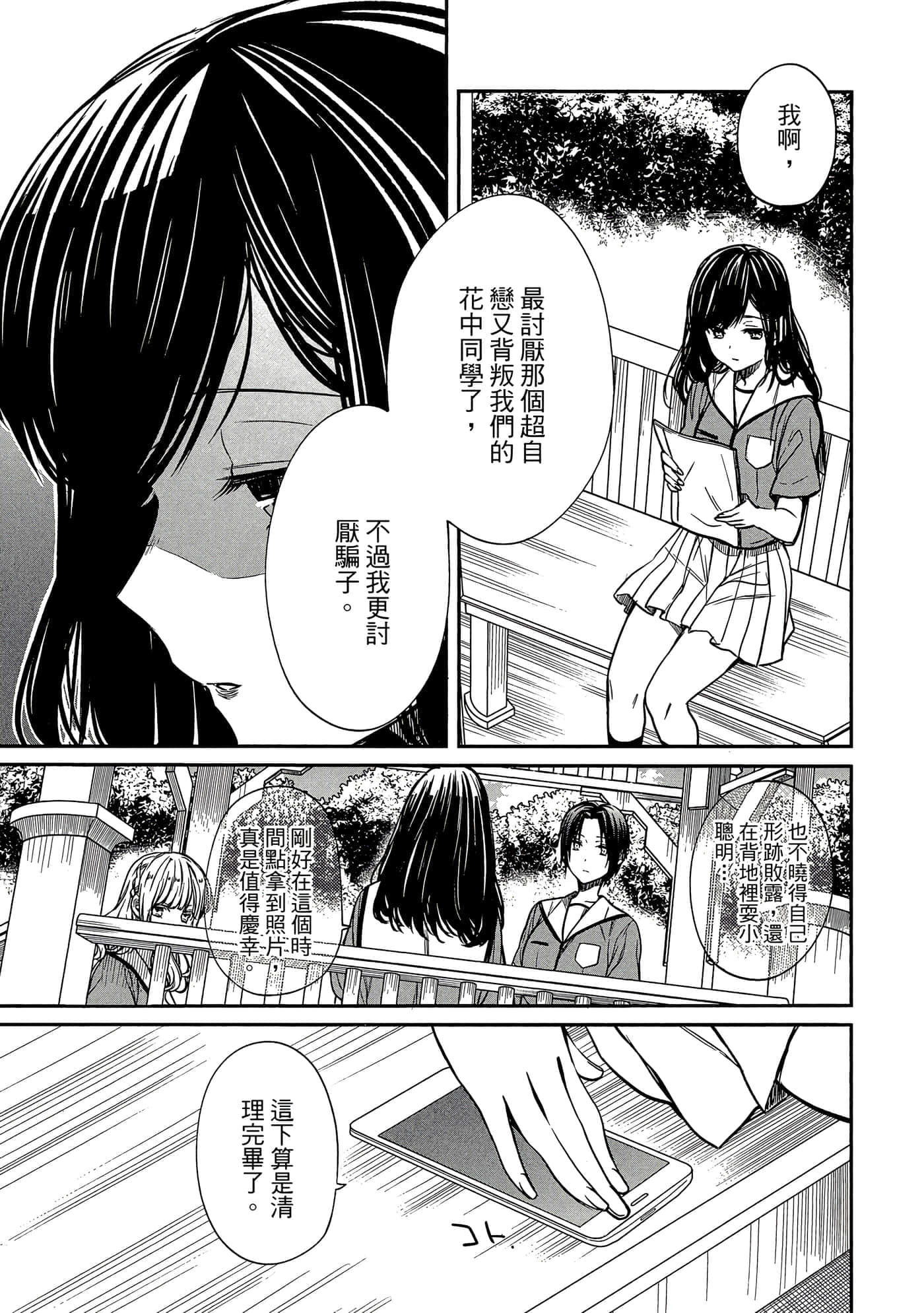 第 180 页