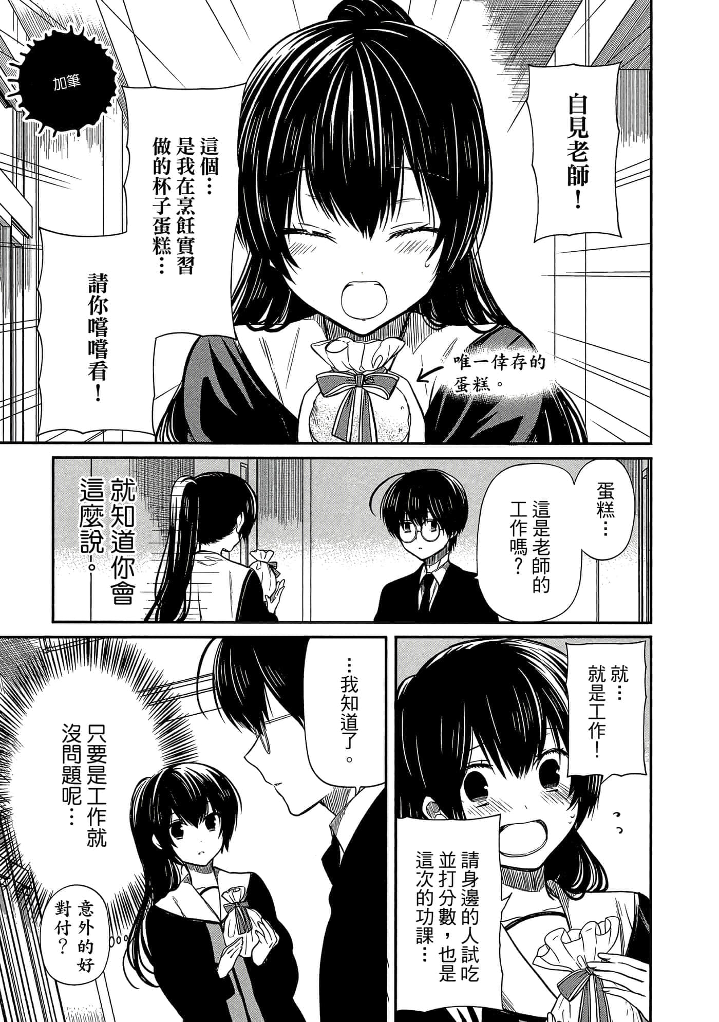 第 186 页