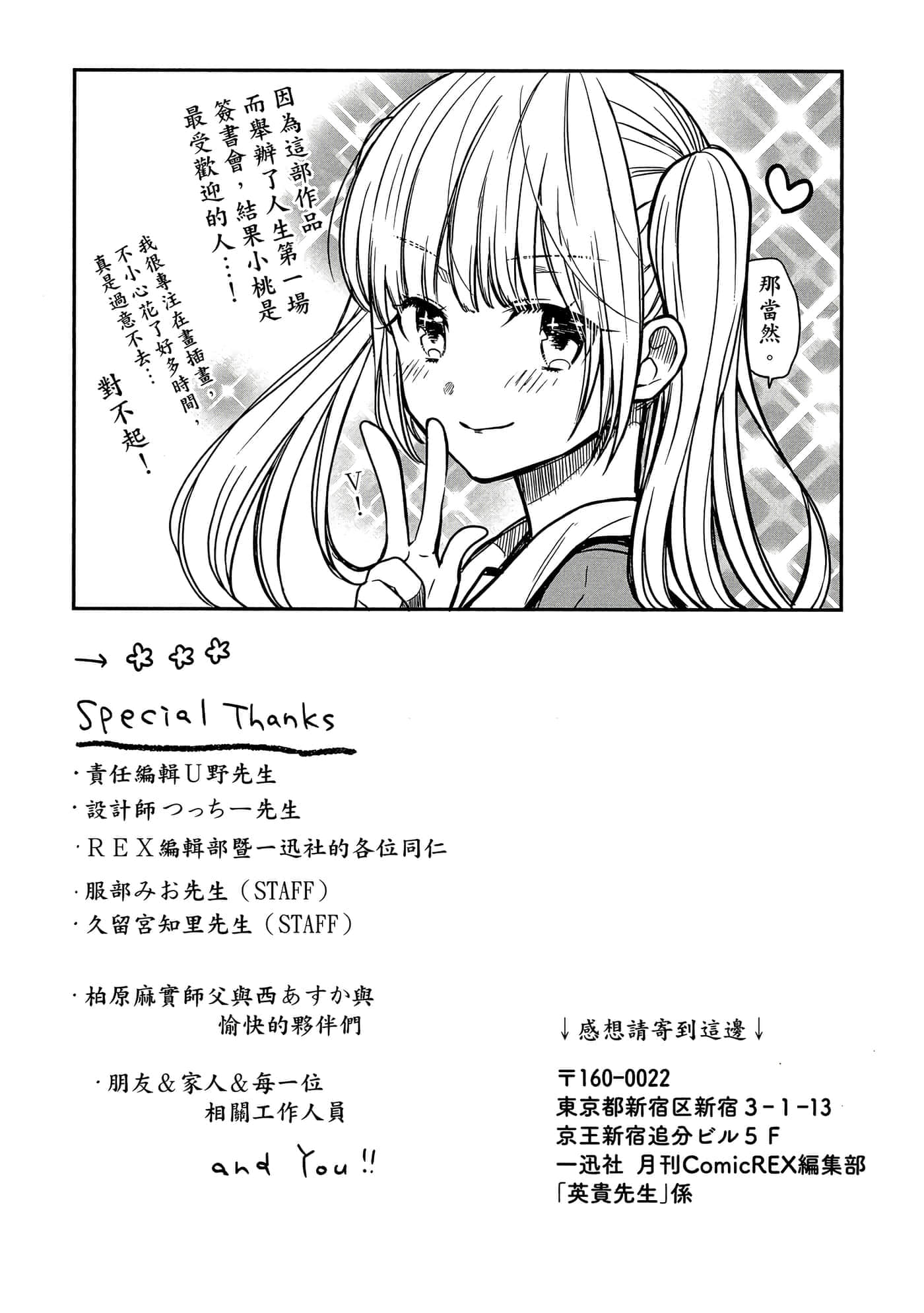 第 188 页