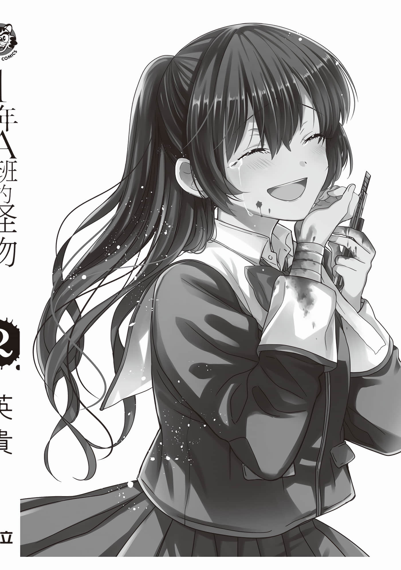 第 189 页