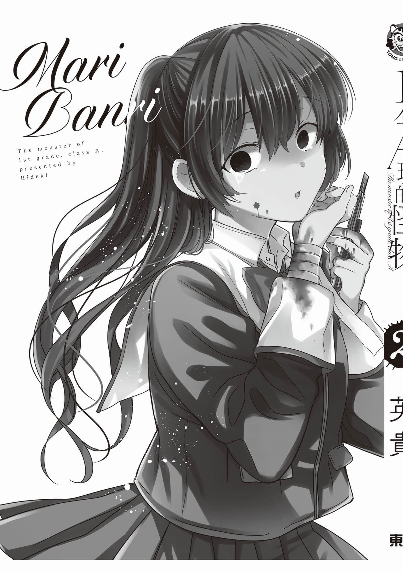 第 190 页