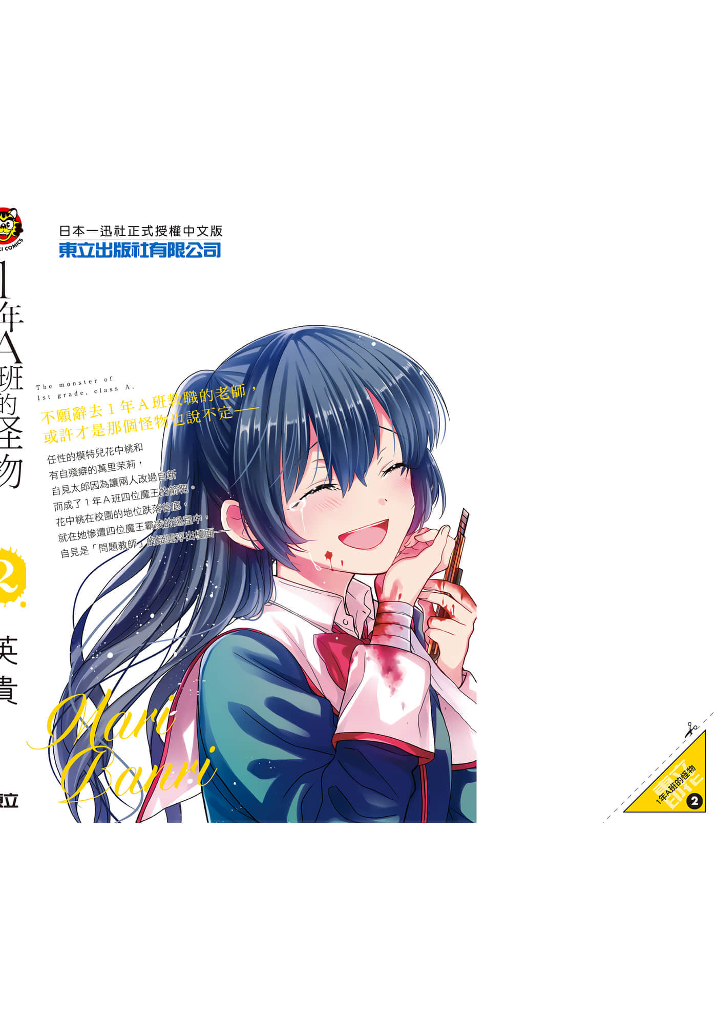 第 191 页
