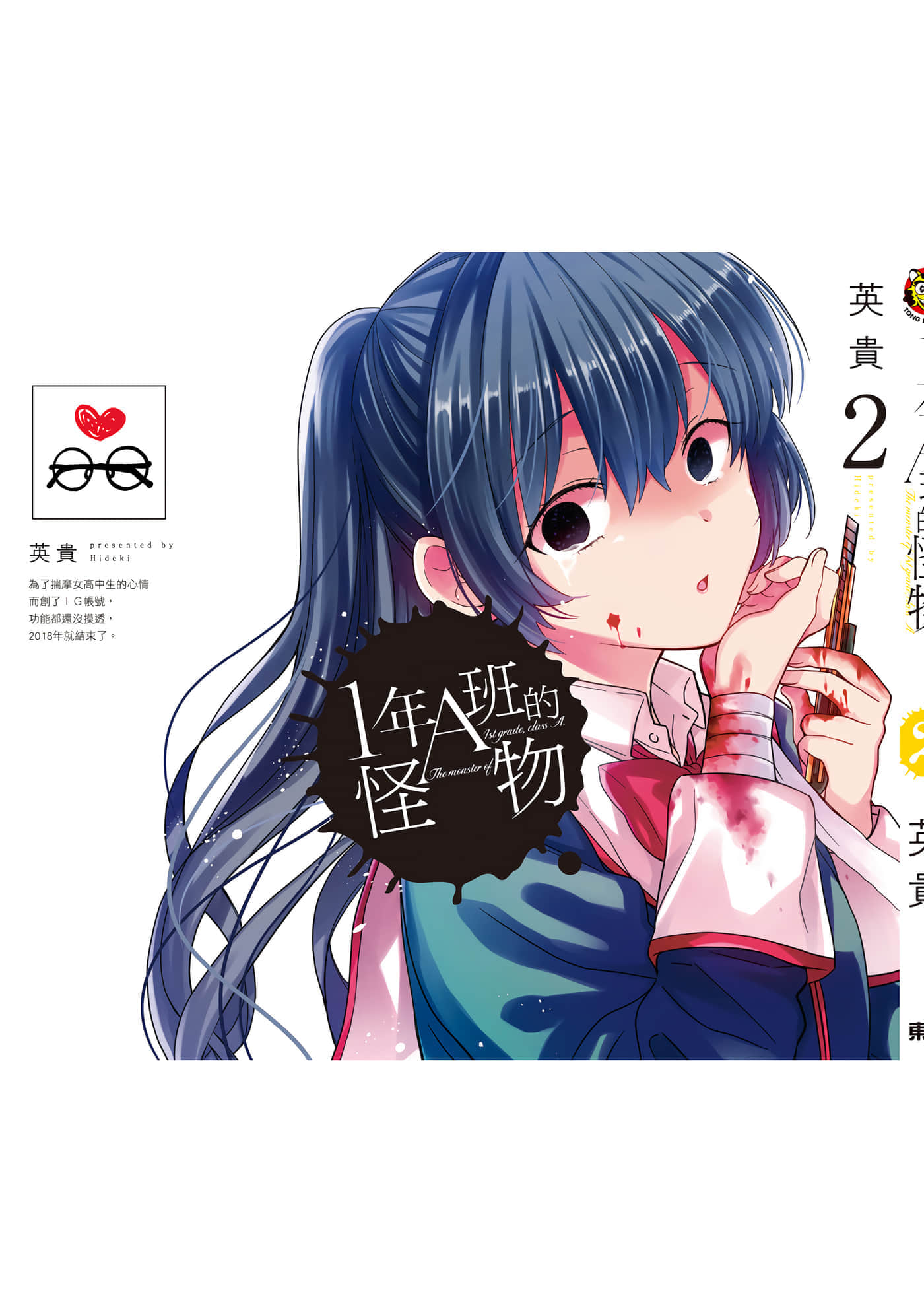 第 192 页