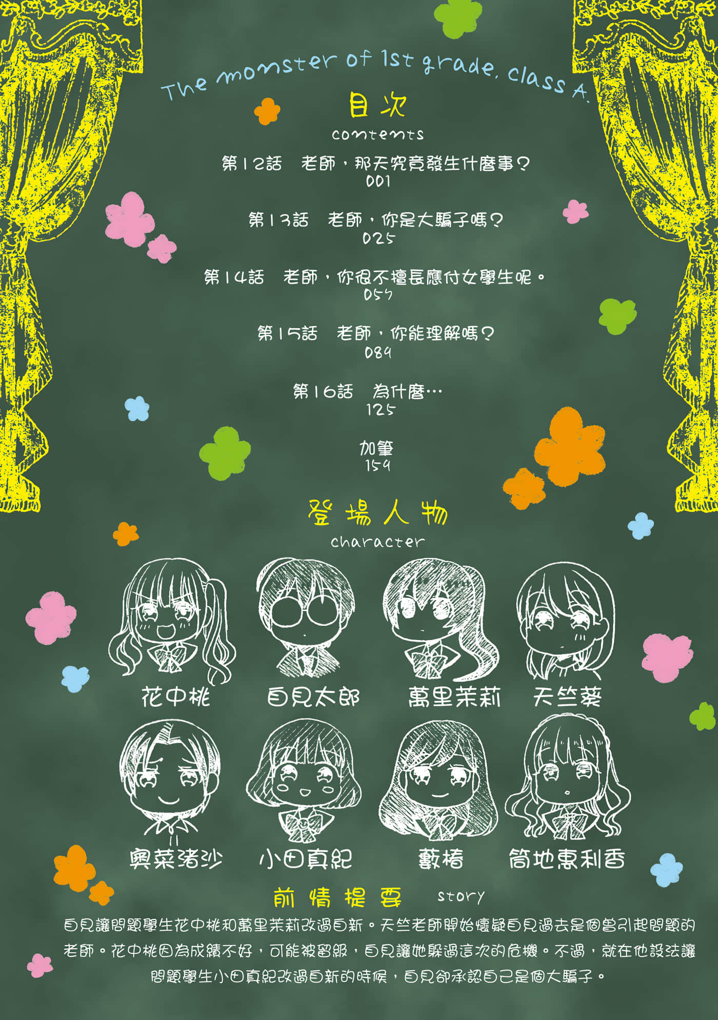 第 5 页