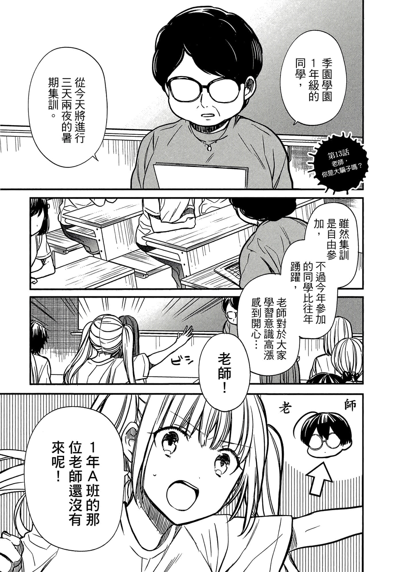 第 26 页