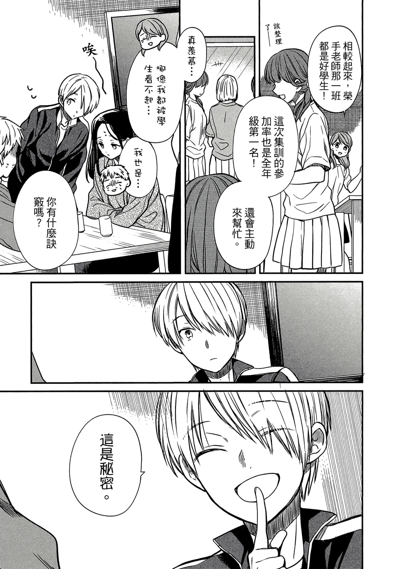 第 30 页