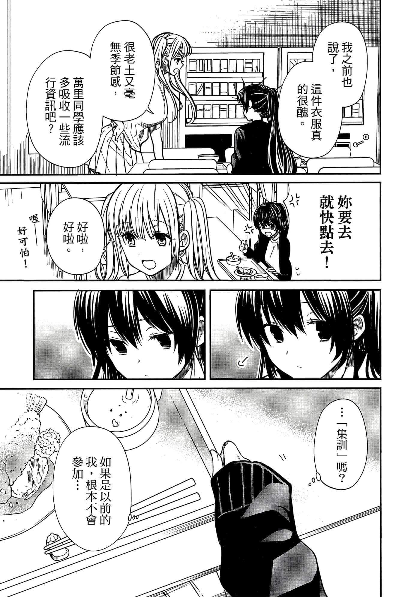 第 32 页