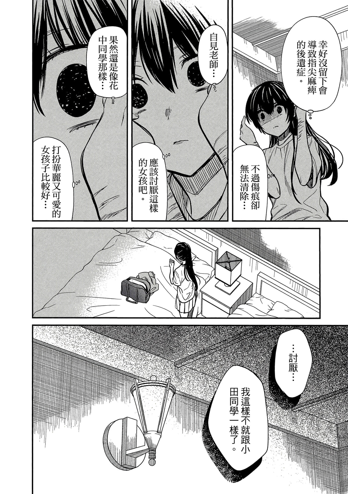 第 35 页