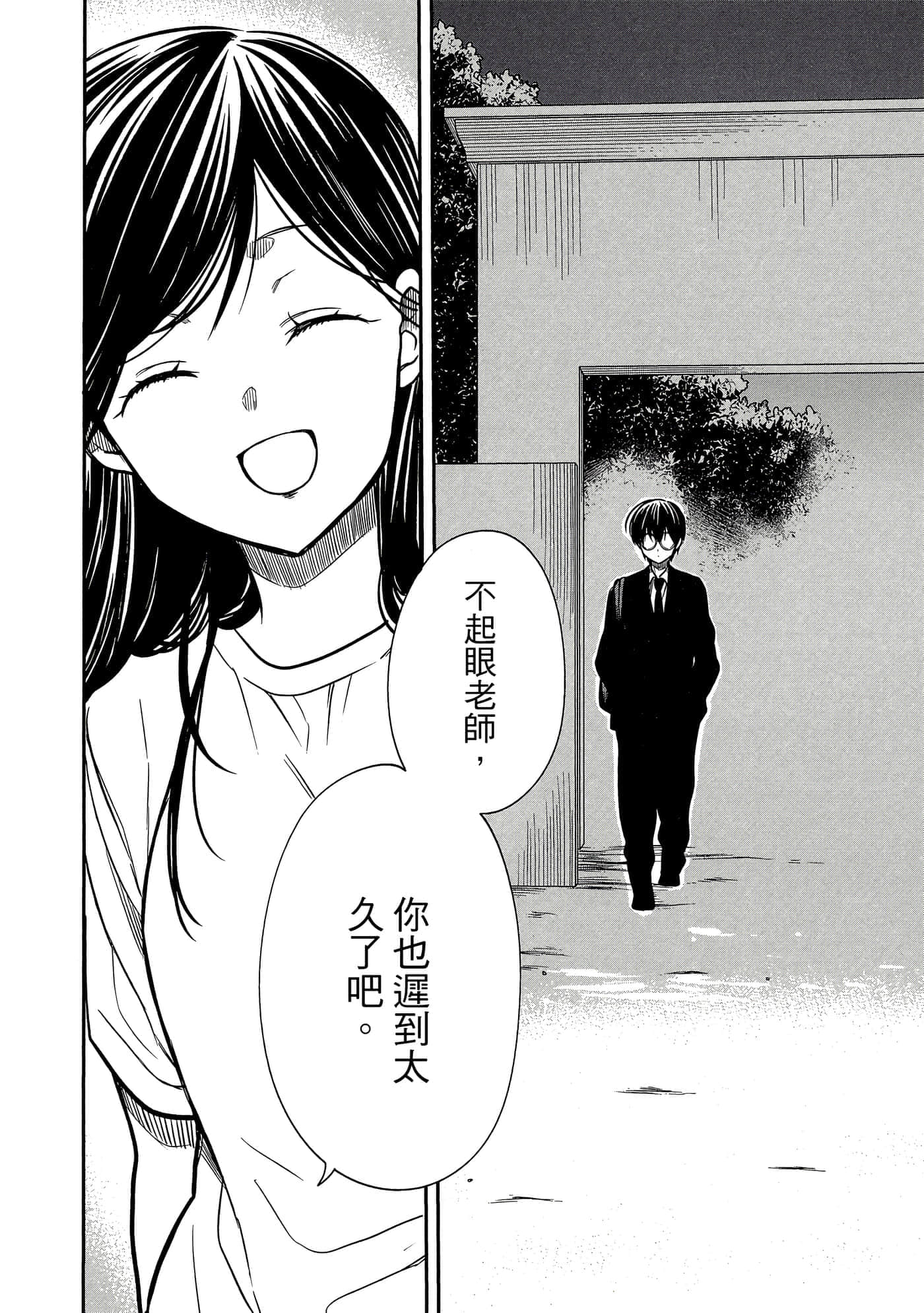 第 39 页