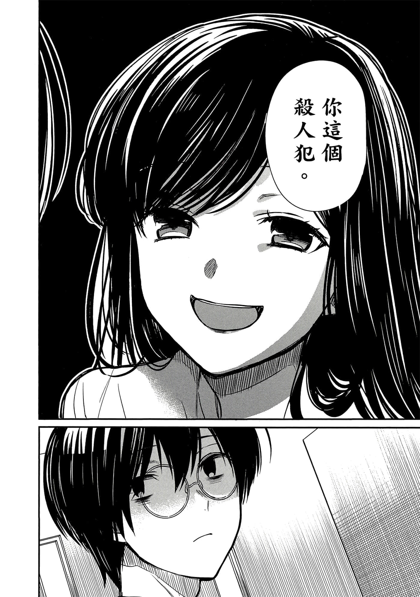 第 43 页
