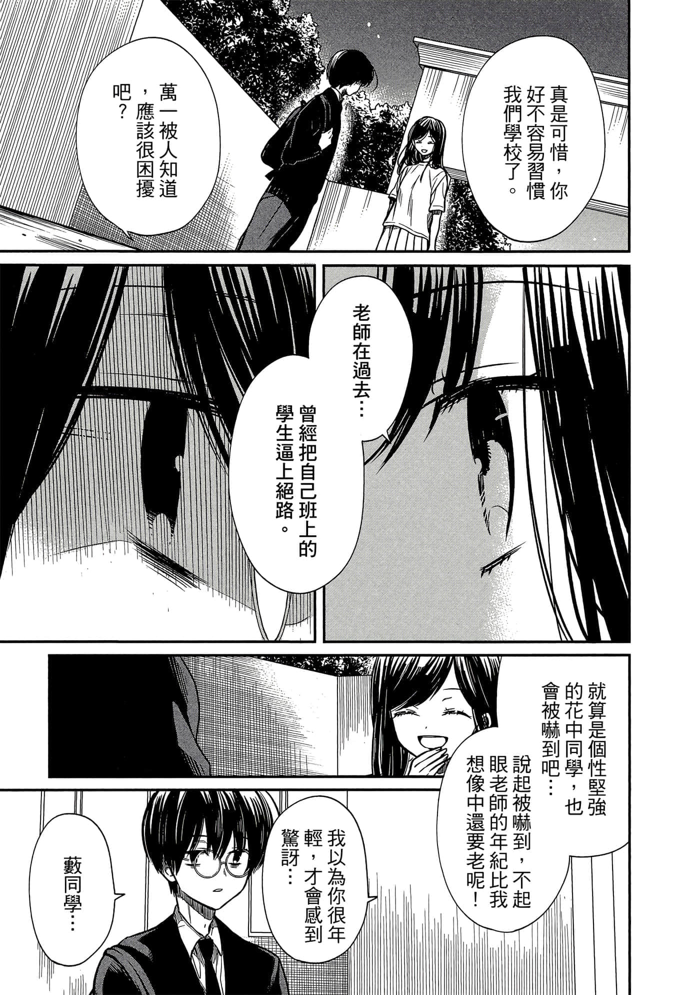 第 44 页