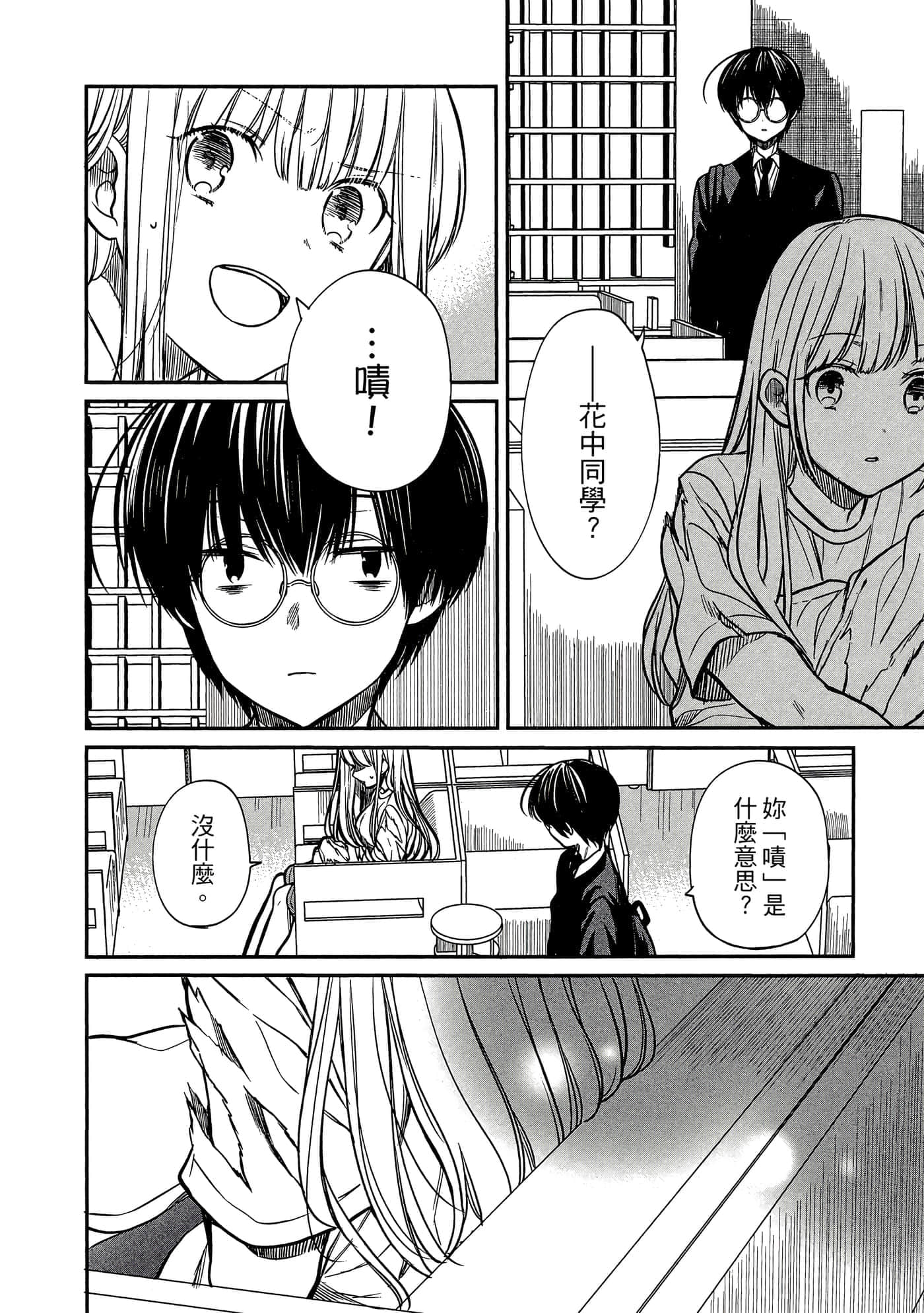 第 49 页