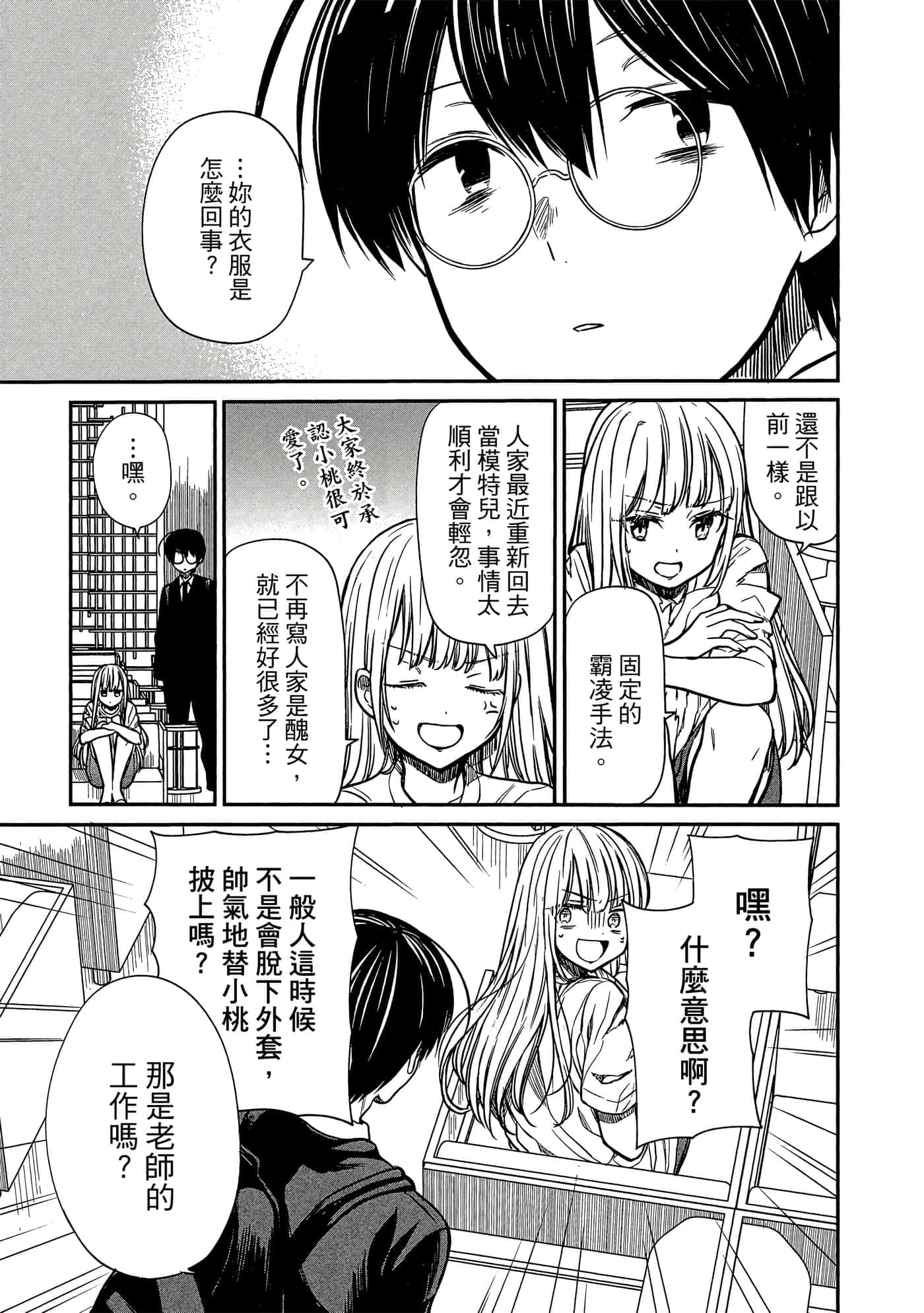 第 50 页